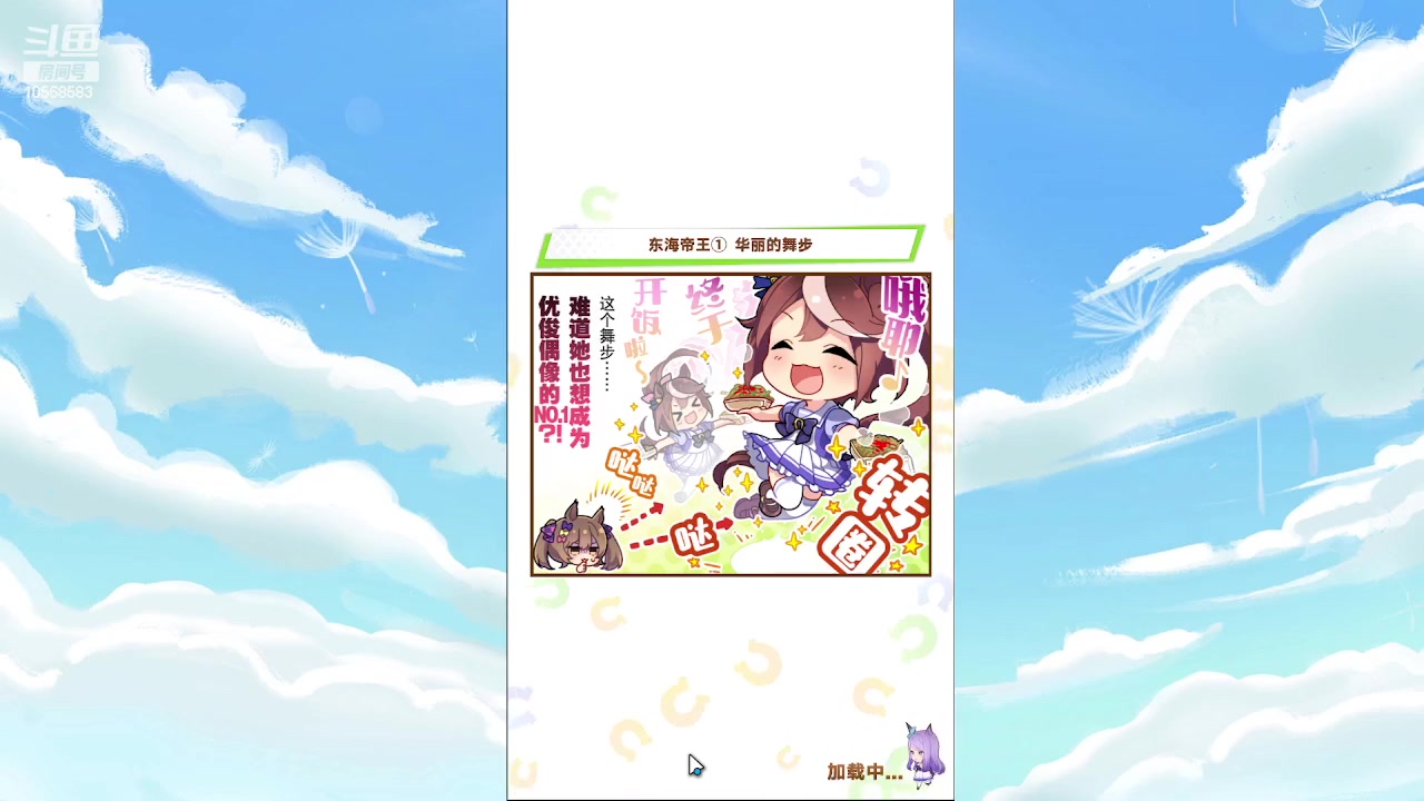 【2023-09-25 18点场】逃跑吧少年Polaris：【北北】今天格外的喜欢你！