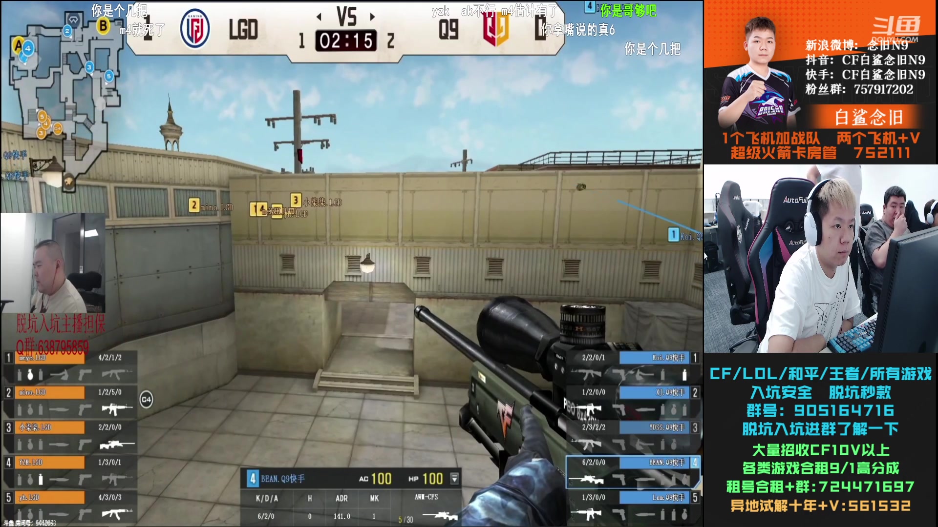 【2023-09-25 18点场】白鲨念旧N9：双倍亲密度，一元卡粉丝牌。