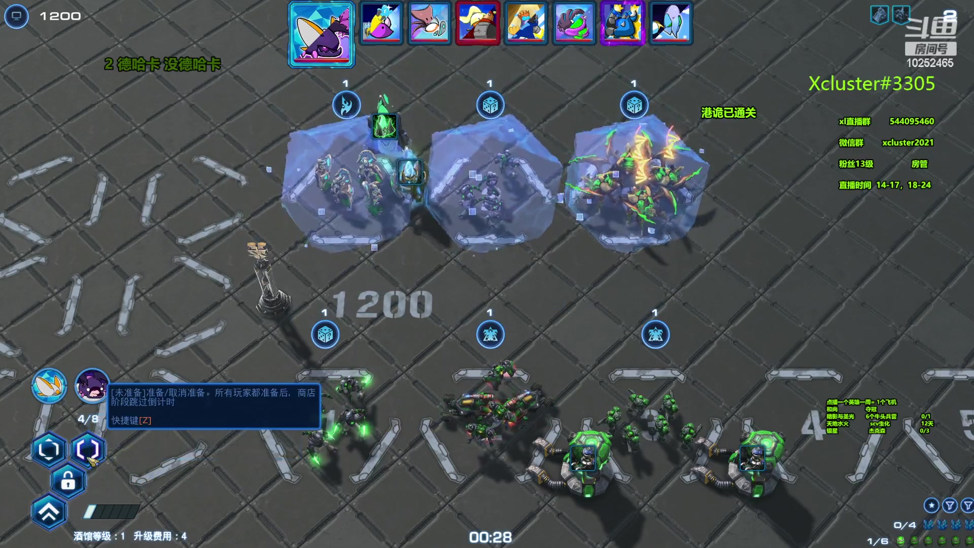 【2023-09-26 14点场】xcluster：星际酒馆，多吃点鸡