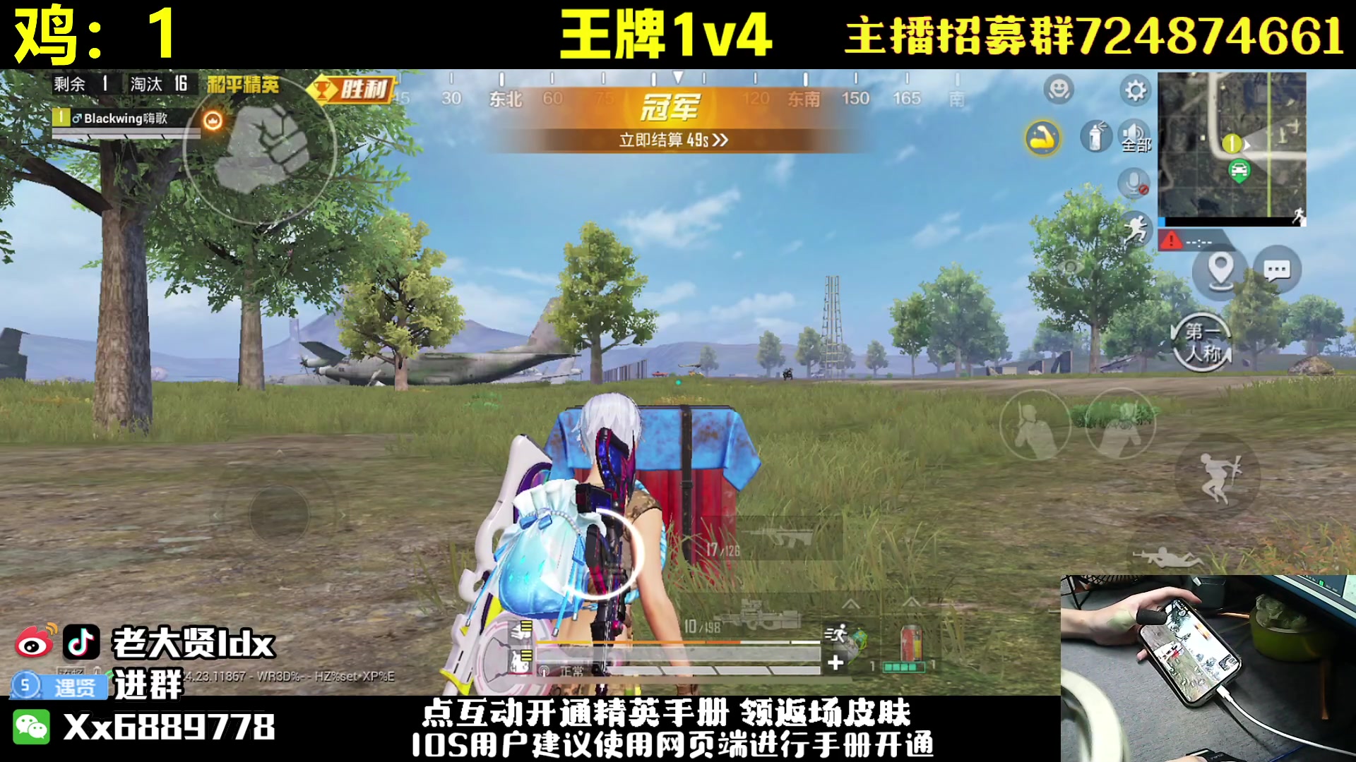 【2023-09-25 21点场】老大贤：【新版本】晋级赛1v4：钢枪不识贤贤