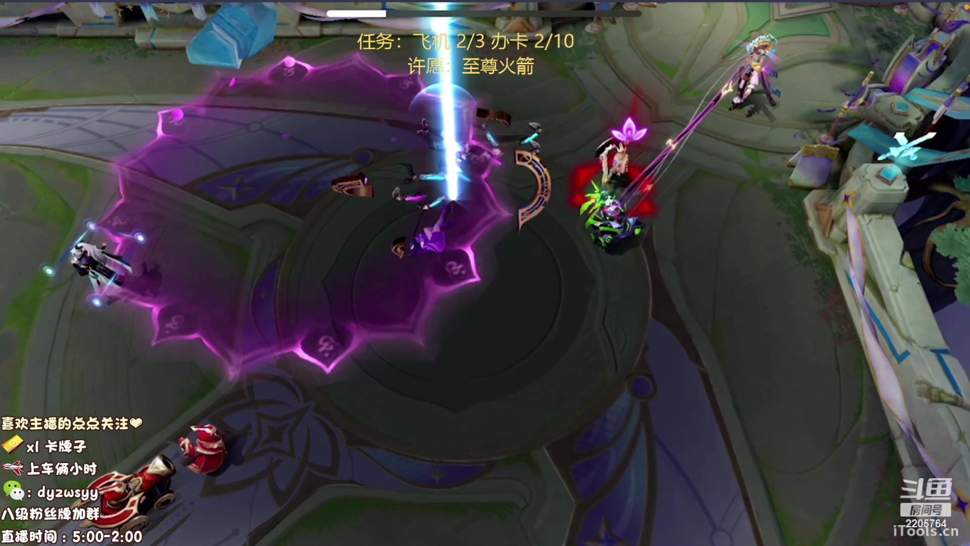 【2023-09-26 07点场】赵猥琐丶赵云导师：国服最强赵云顶级教学！