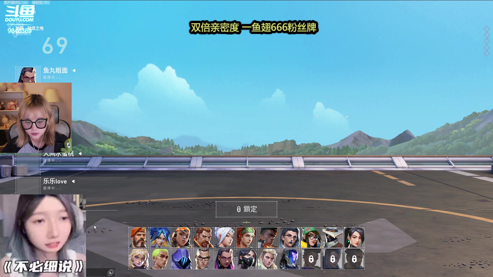 【2023-09-26 00点场】板板OwO：【呆猪】一元粉丝牌双倍亲密度