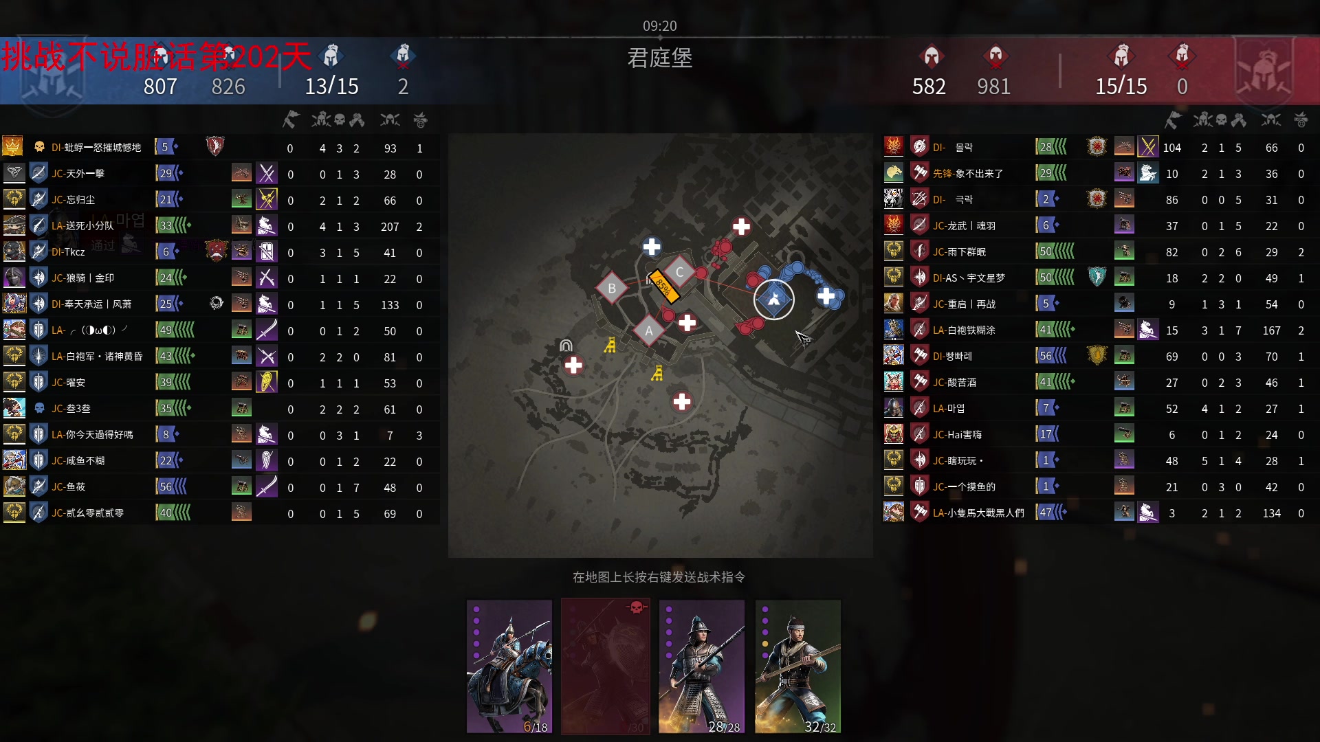 【2023-09-26 09点场】那路托丶：这游戏还有萌新莫得