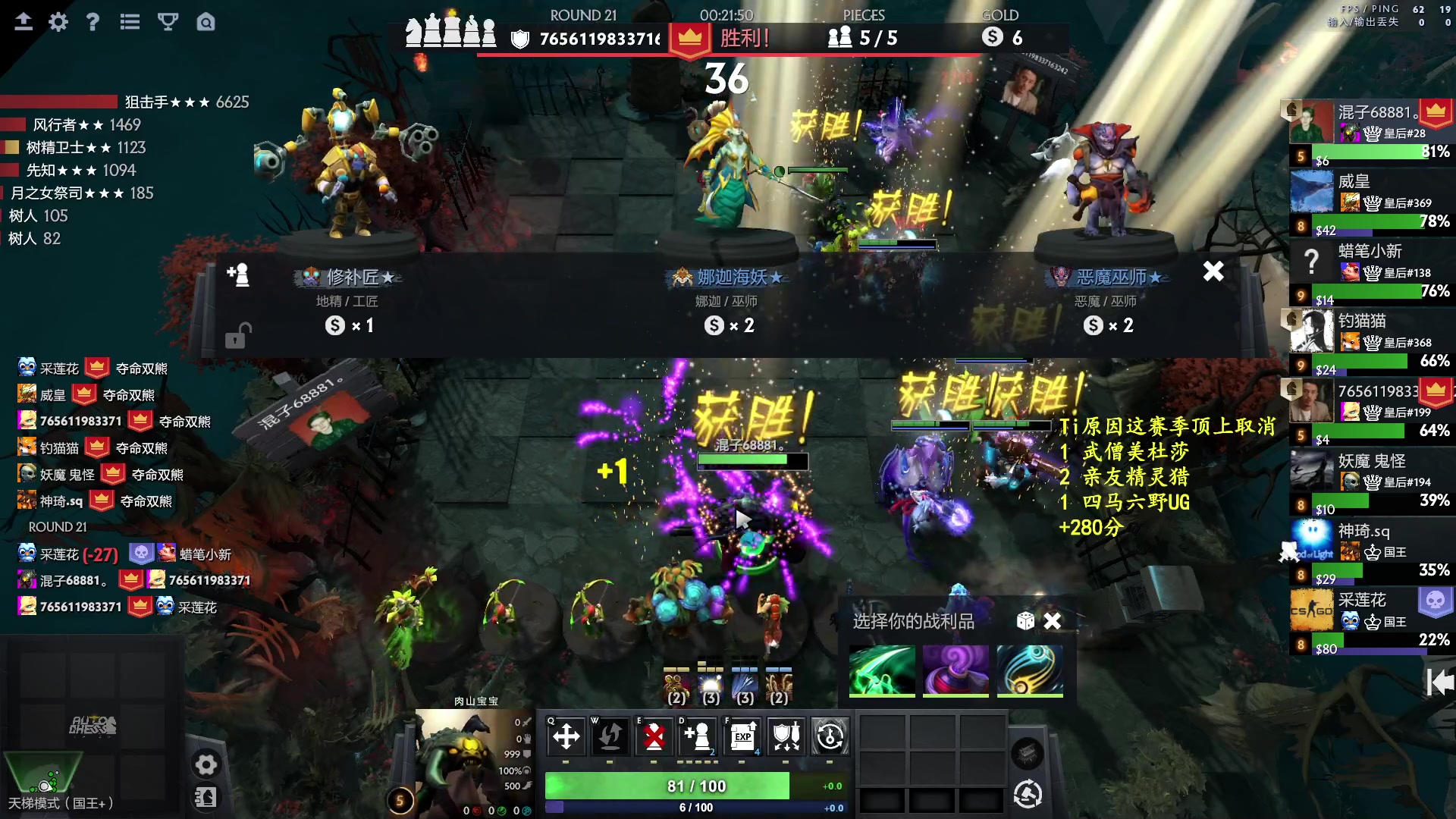 【2023-09-25 19点场】叫我混子丶：打第二个前二十。