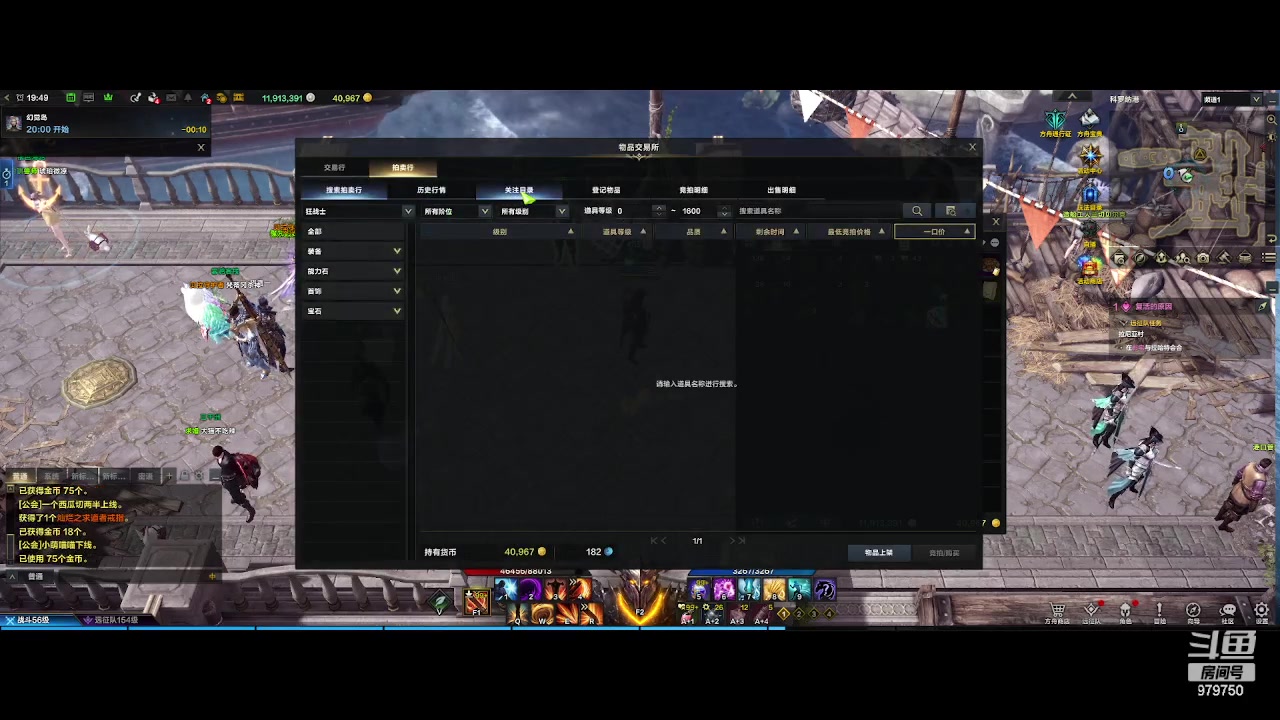 【2023-9-24 19点场】三凯1986:三区搬砖 转运了上1445了居然