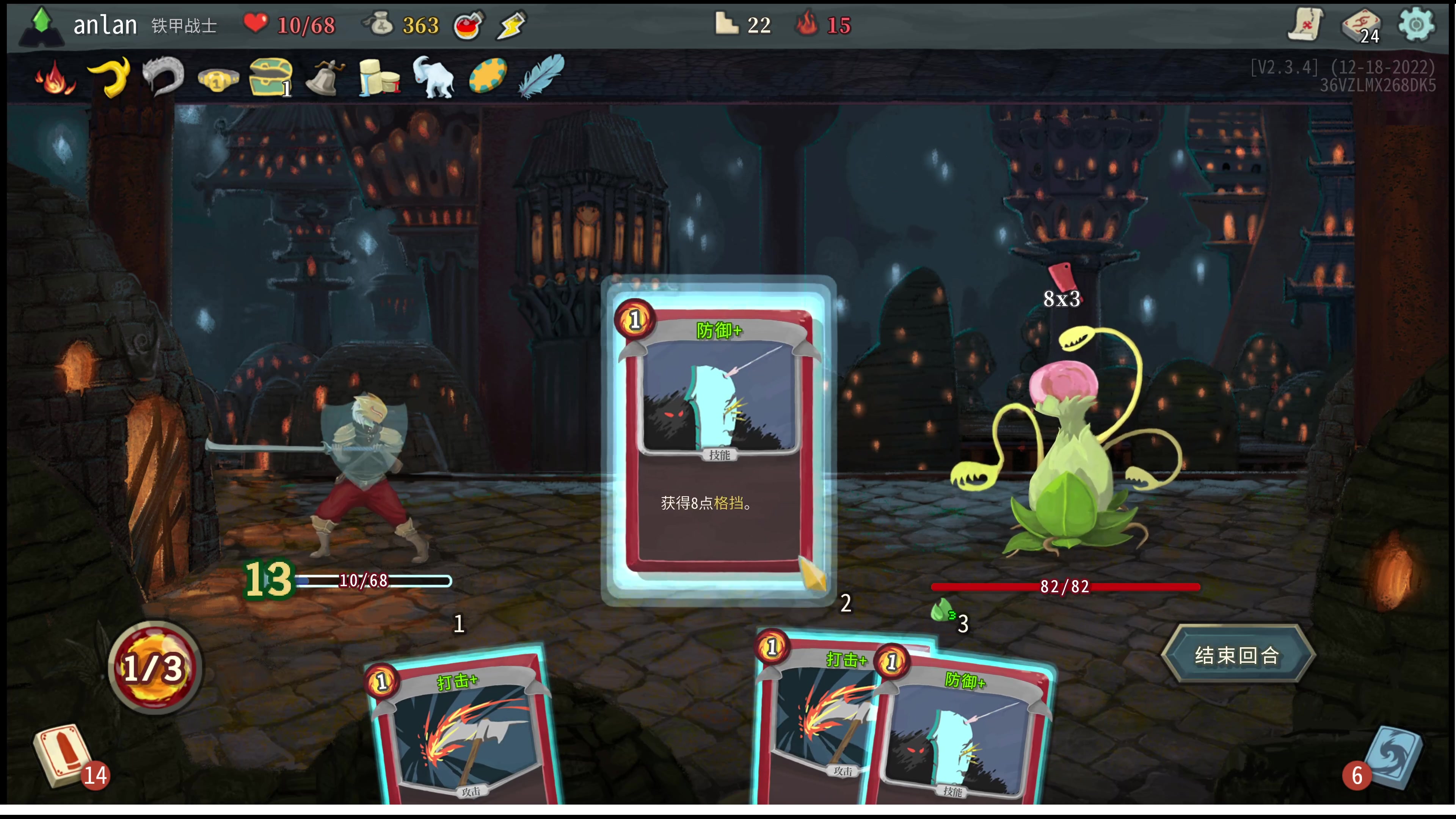 【2023-09-25 16点场】平平无奇安澜君：安澜雀魂：来了 来了