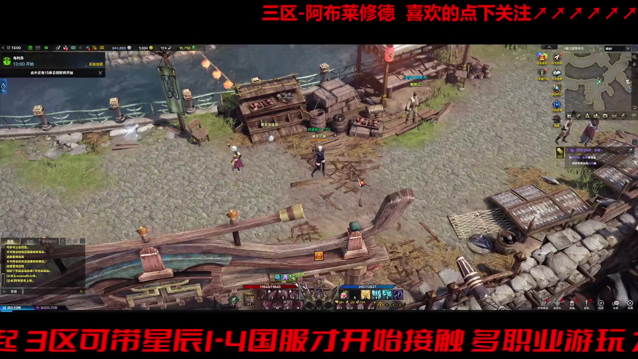 【2023-9-22 12点场】三凯1986:三区搬砖 转运了上1445了居然