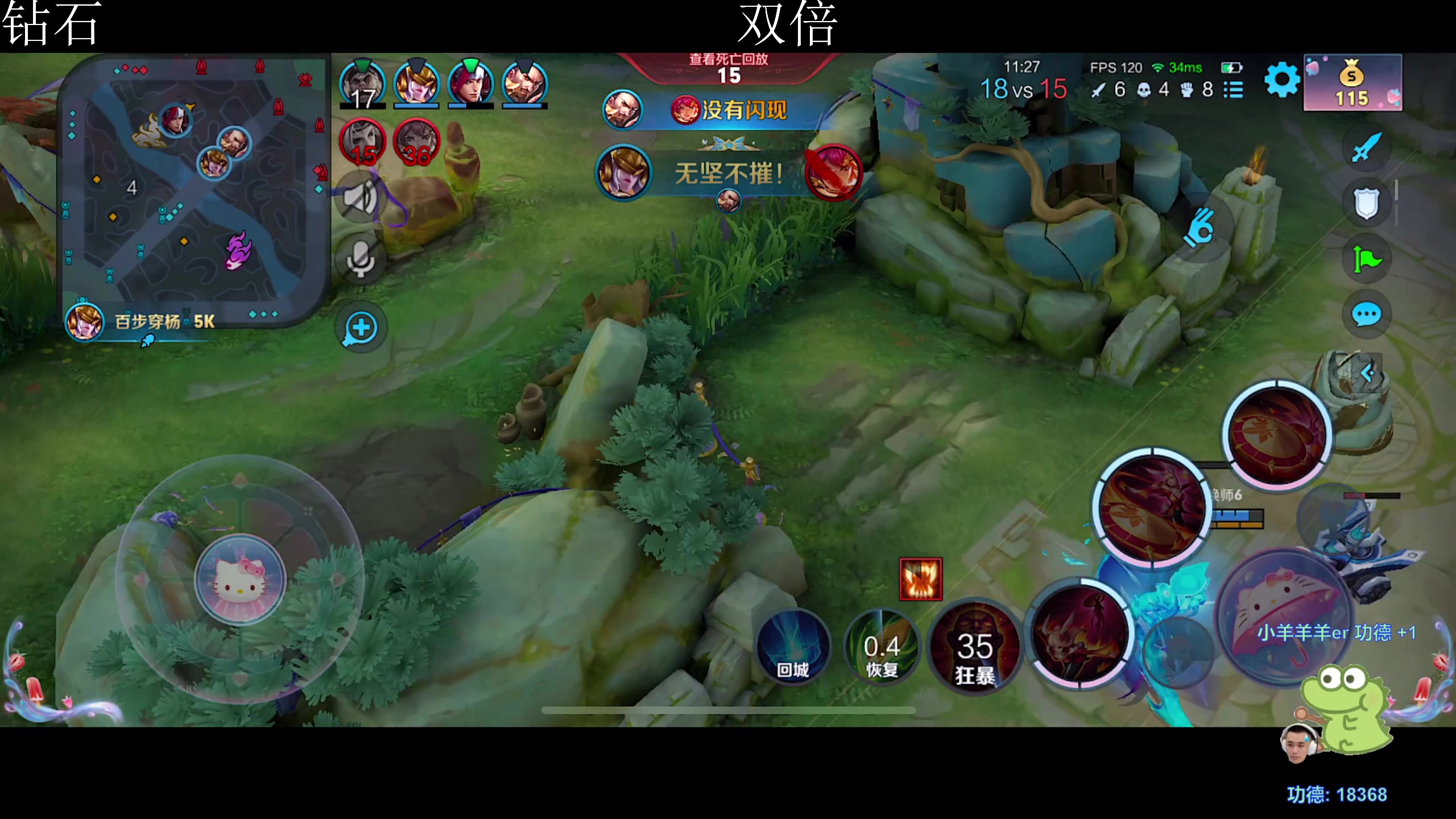 【2023-09-26 15点场】DYG萧玦：新赛季归来来88805