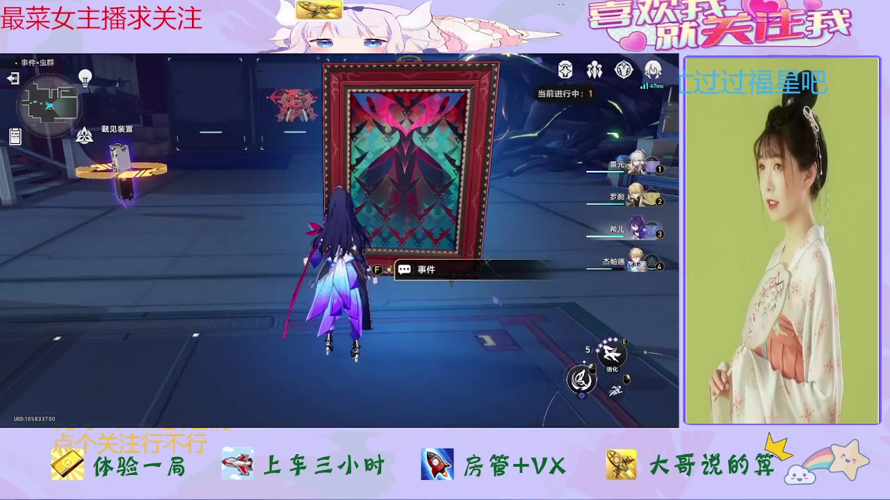 【2023-09-26 14点场】停留在雨中Cium：崩坏星穹铁道来了哦