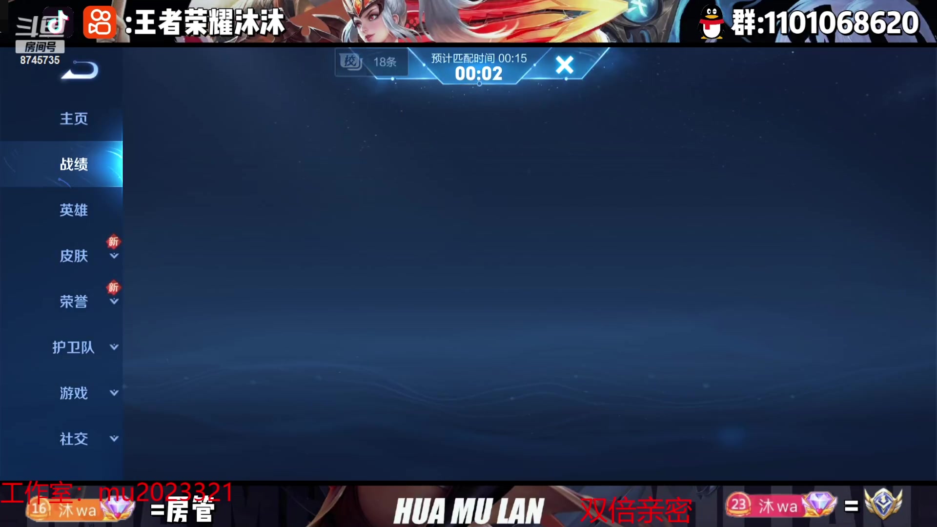 【2023-09-26 20点场】沐沐Ccccc：新赛季，巅峰赛1900冲第一