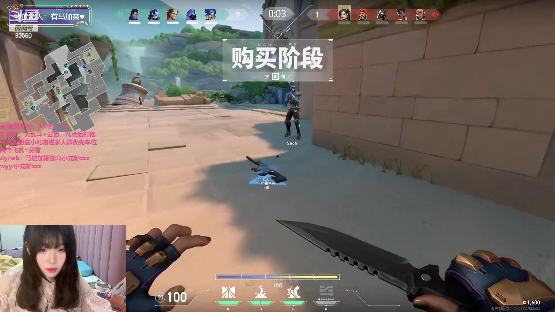 【2023-09-26 21点场】马达加斯加岛小龙虾zzz：驴酱萧亚轩：小波一会就溜~