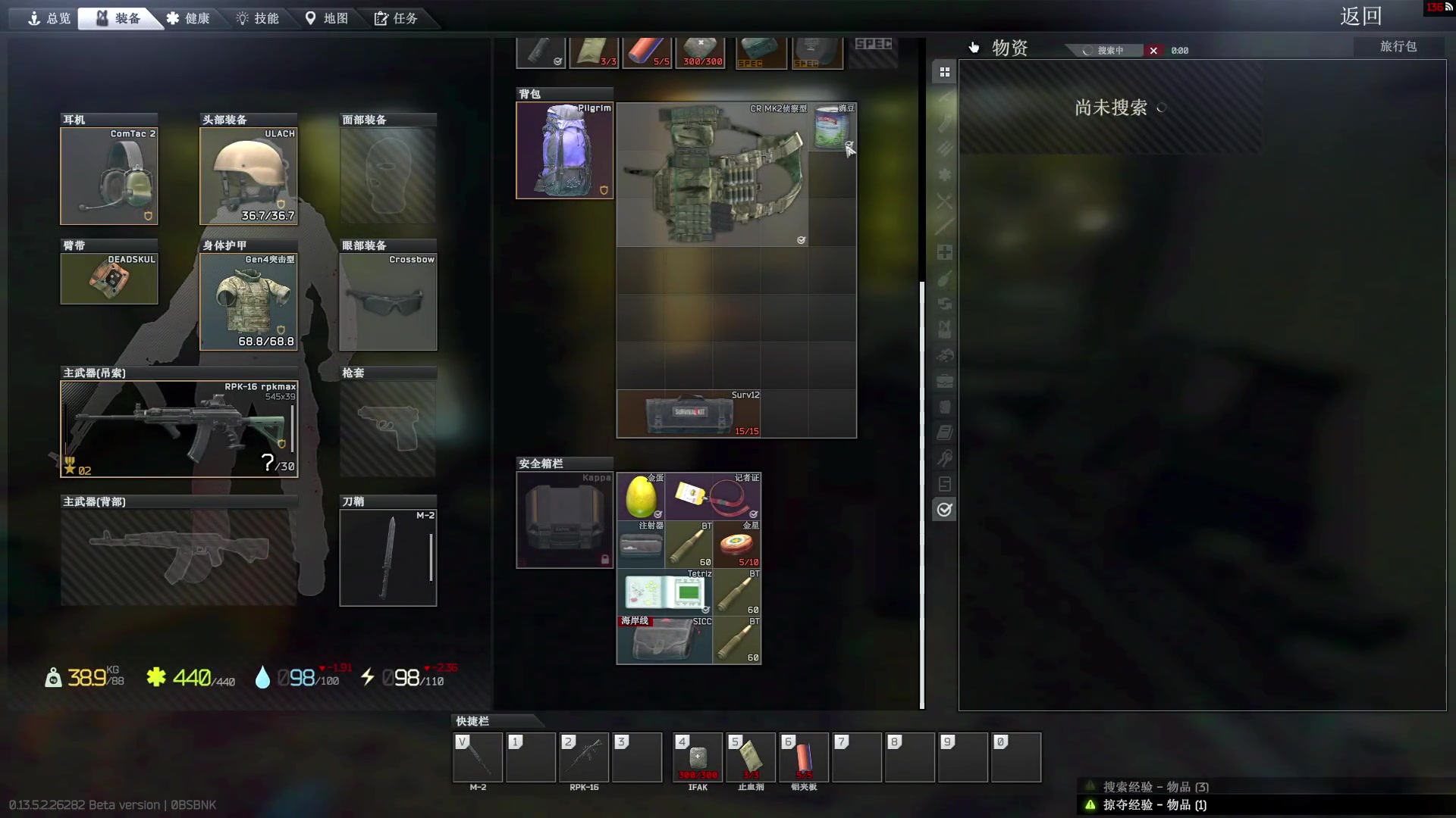 【2023-09-26 20点场】郑伟丶：双倍亲密度 0.1元粉丝牌