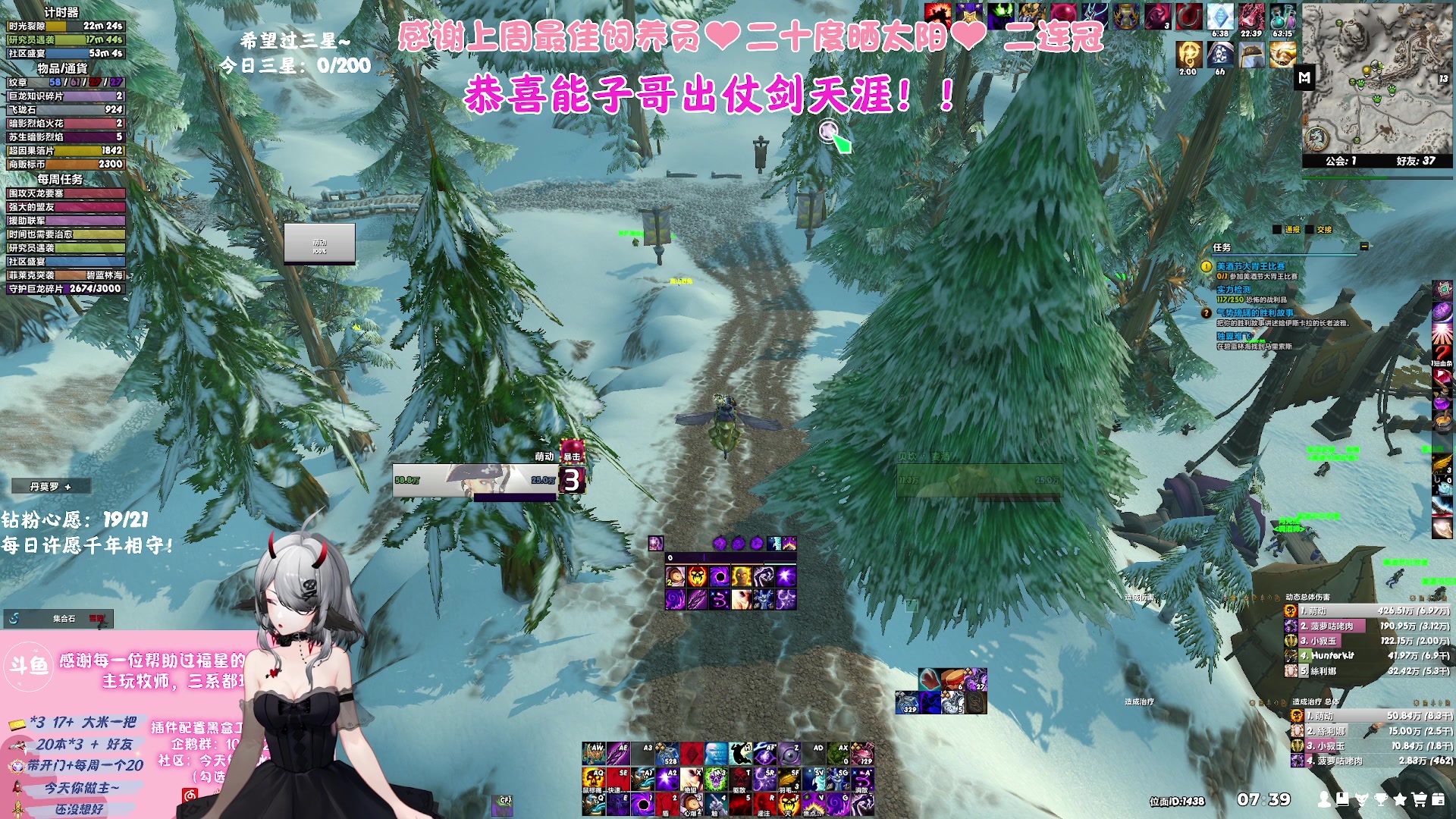 【2023-09-25 07点场】巫笑笑：够咸不够鱼