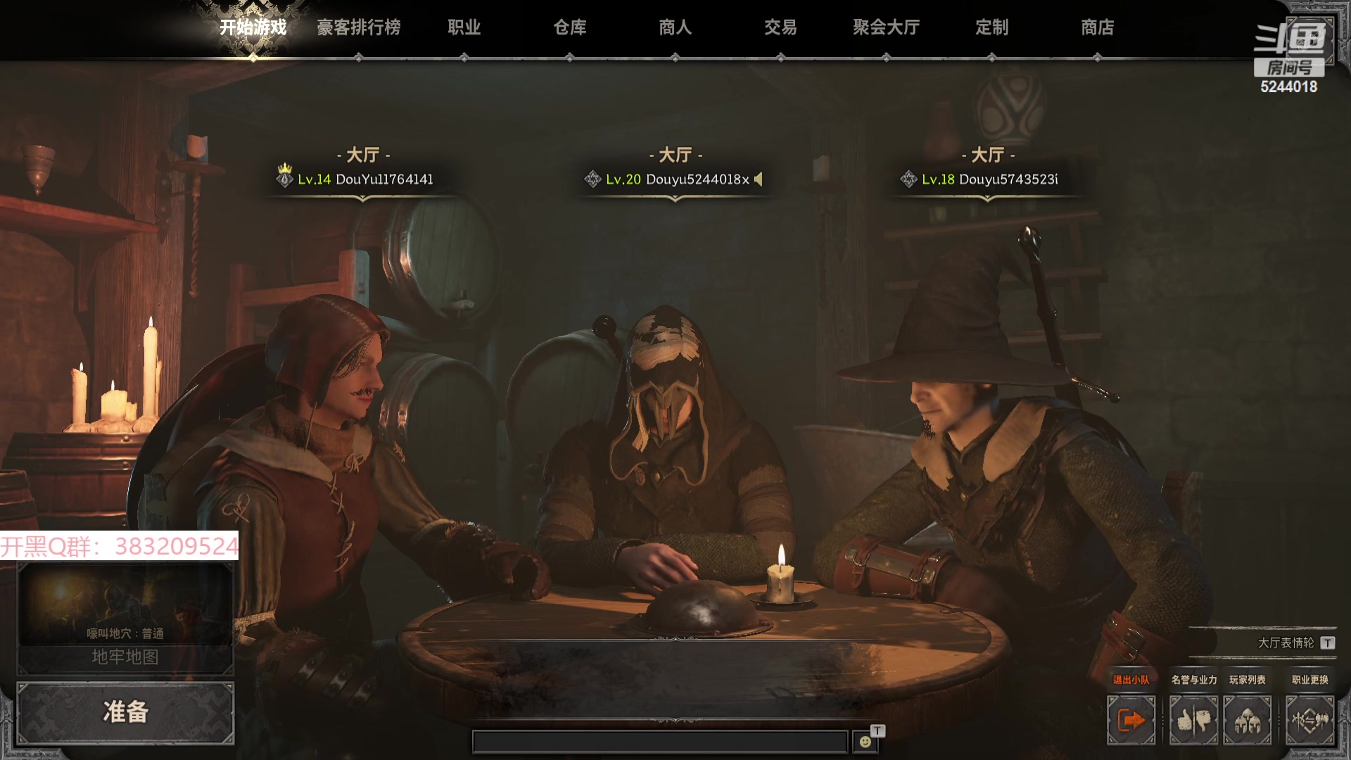 【2023-09-26 08点场】摇摇摇摇光：痛苦诅咒！