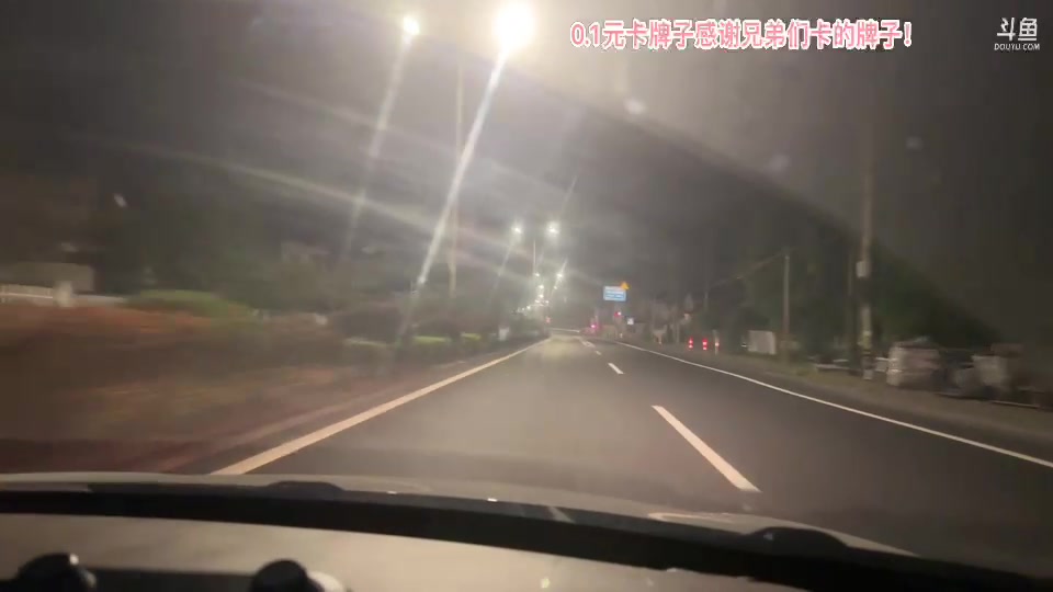 【2023-09-26 19点场】胸肌很大的良小伞：丐帮安吉户外！一毛卡牌子！巨龙族集合！