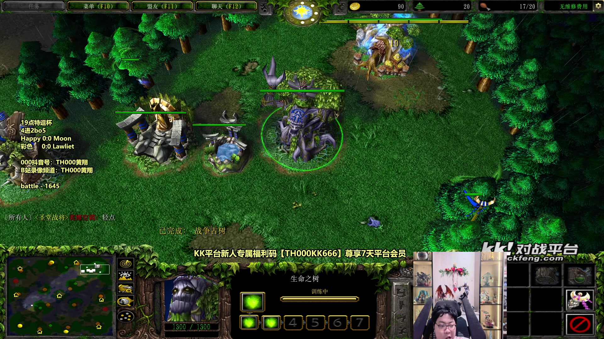 【2023-09-26 17点场】TH000：【直播】6点开播7点特逗杯4强哈木彩罗
