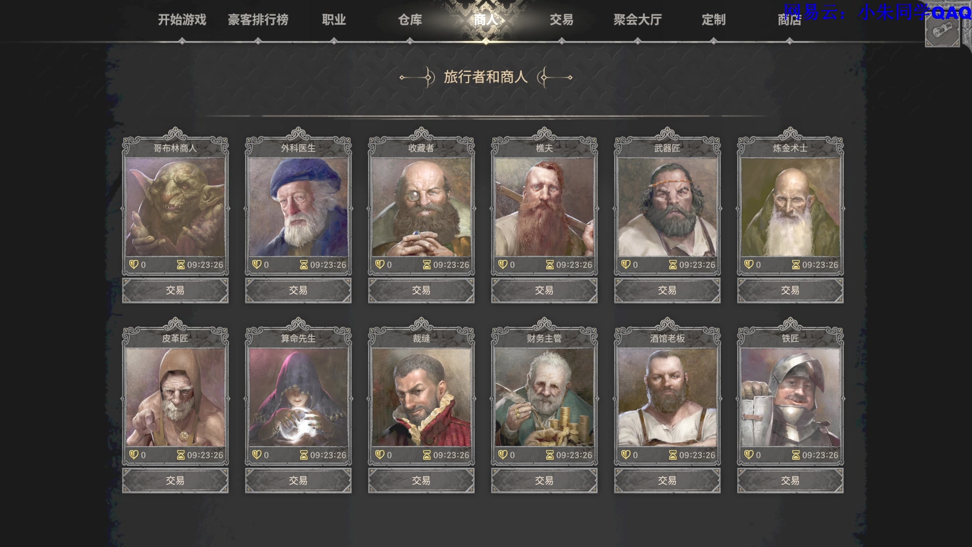 【2023-09-26 03点场】朱老师z：随便玩玩~~~~~ 539974