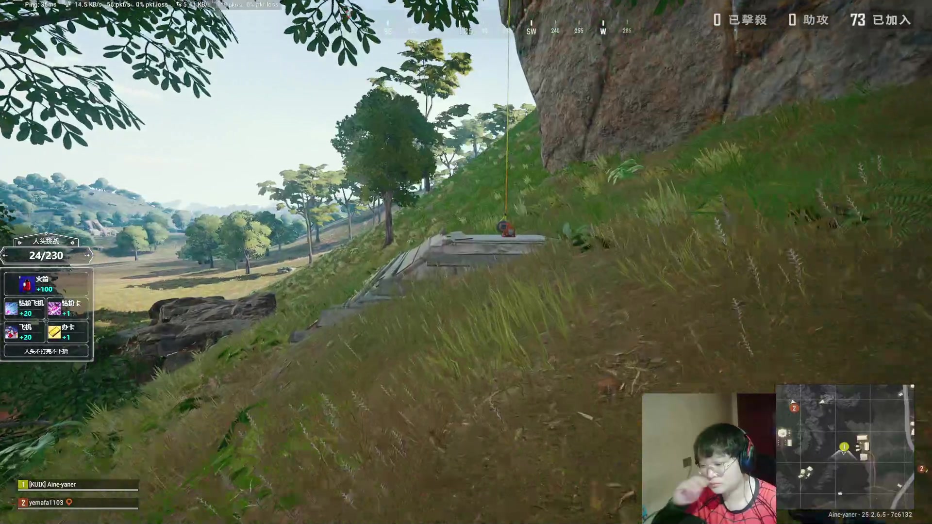 【2023-09-26 01点场】红眼小奎：今天双倍亲密度哦！吃鸡啦！