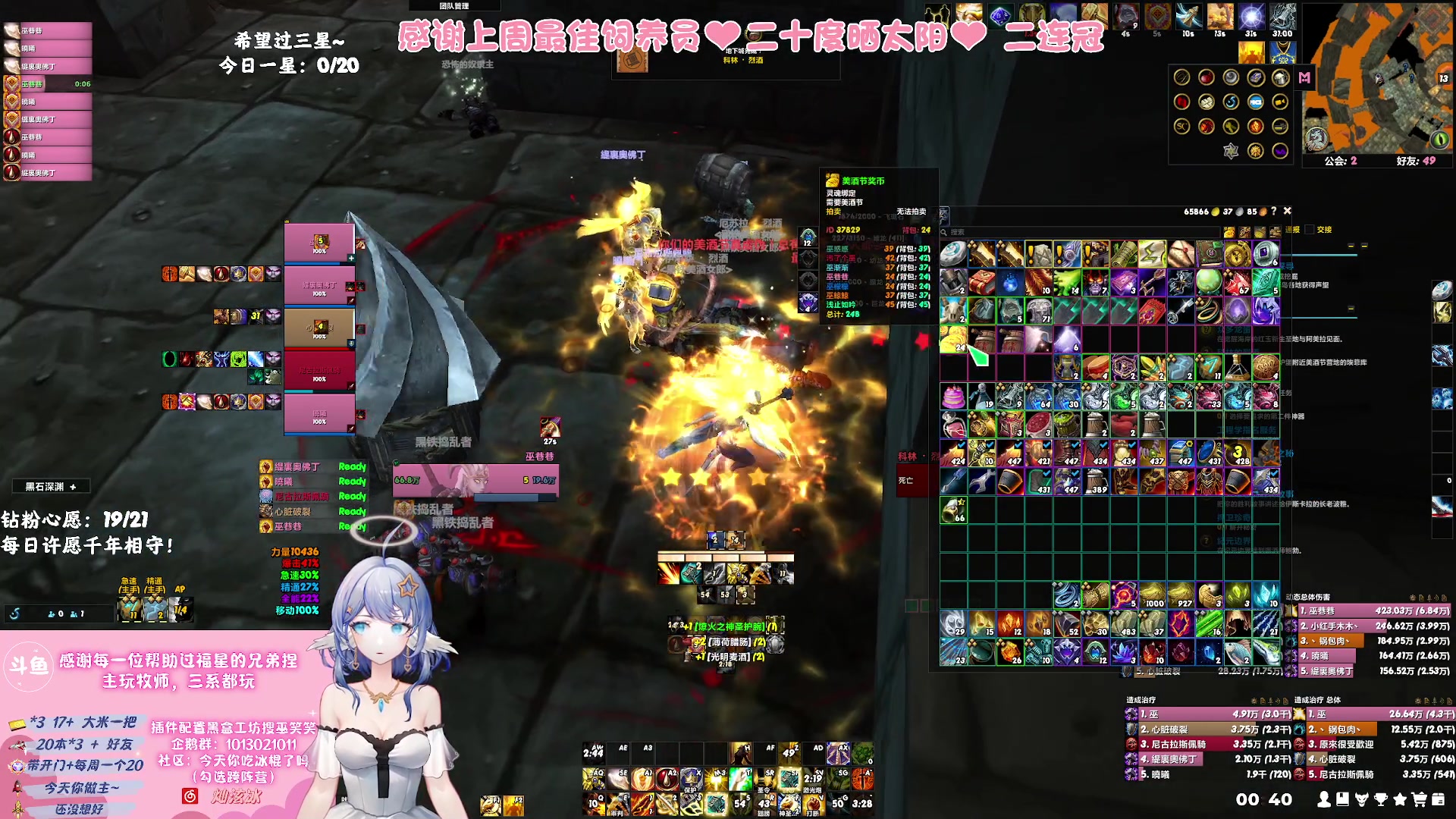 【2023-09-24 00点场】巫笑笑：双倍+一元粉丝牌：够咸不够鱼