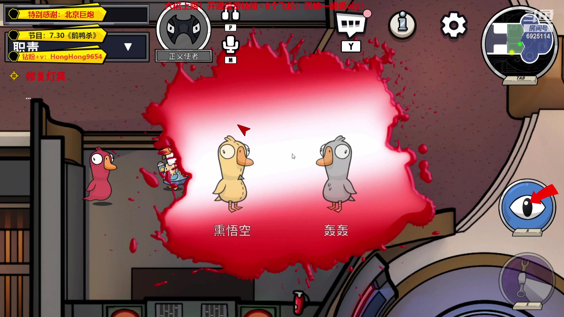 【2023-09-25 21点场】轰轰仔：轰轰：中午12点见！冲击十大！