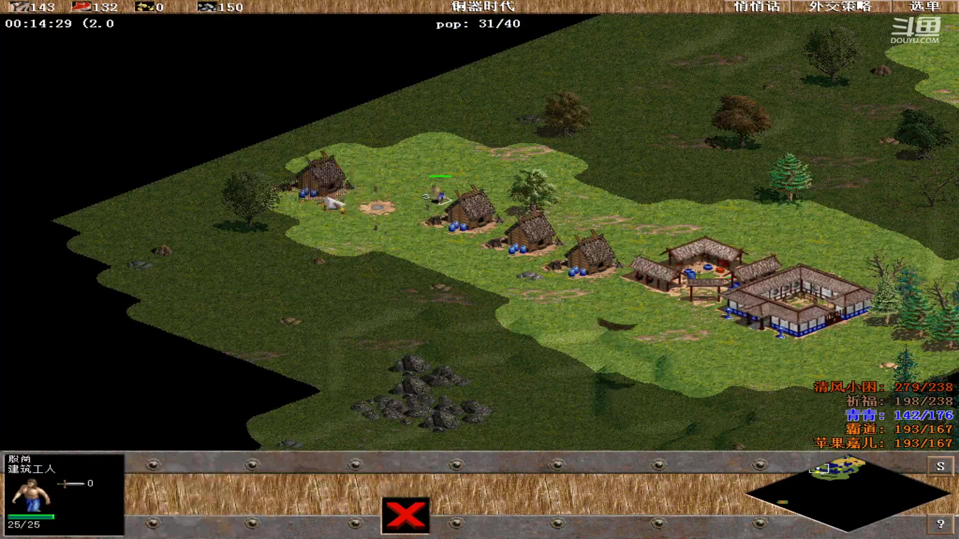 【2023-09-26 16点场】紫云同学706：青青罗马直播间