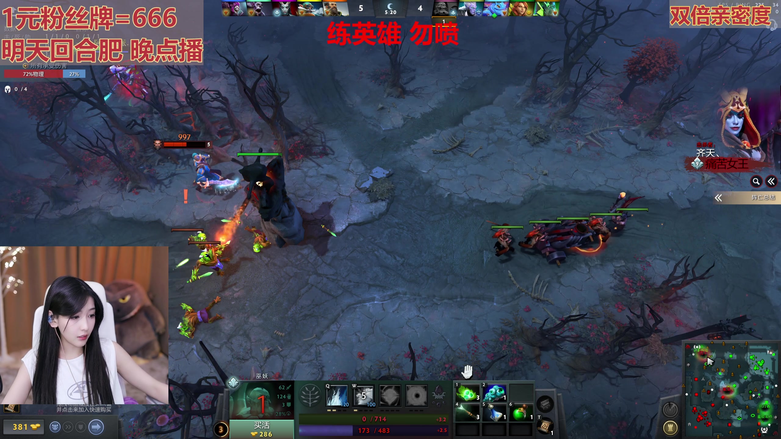 【2023-09-26 00点场】叶知秋Vanessa：秋：1元粉丝牌 双倍