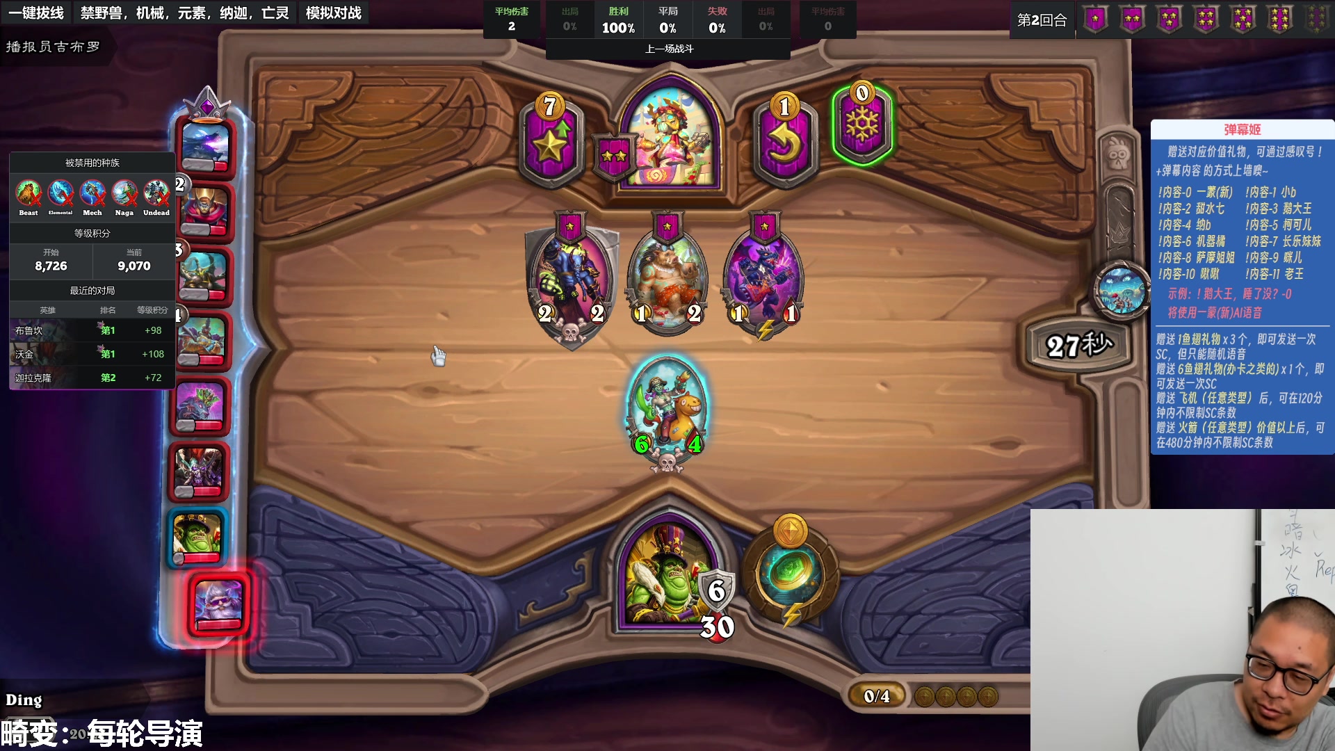 【2023-09-26 19点场】王师傅精益求精：大家早安午安以及晚安