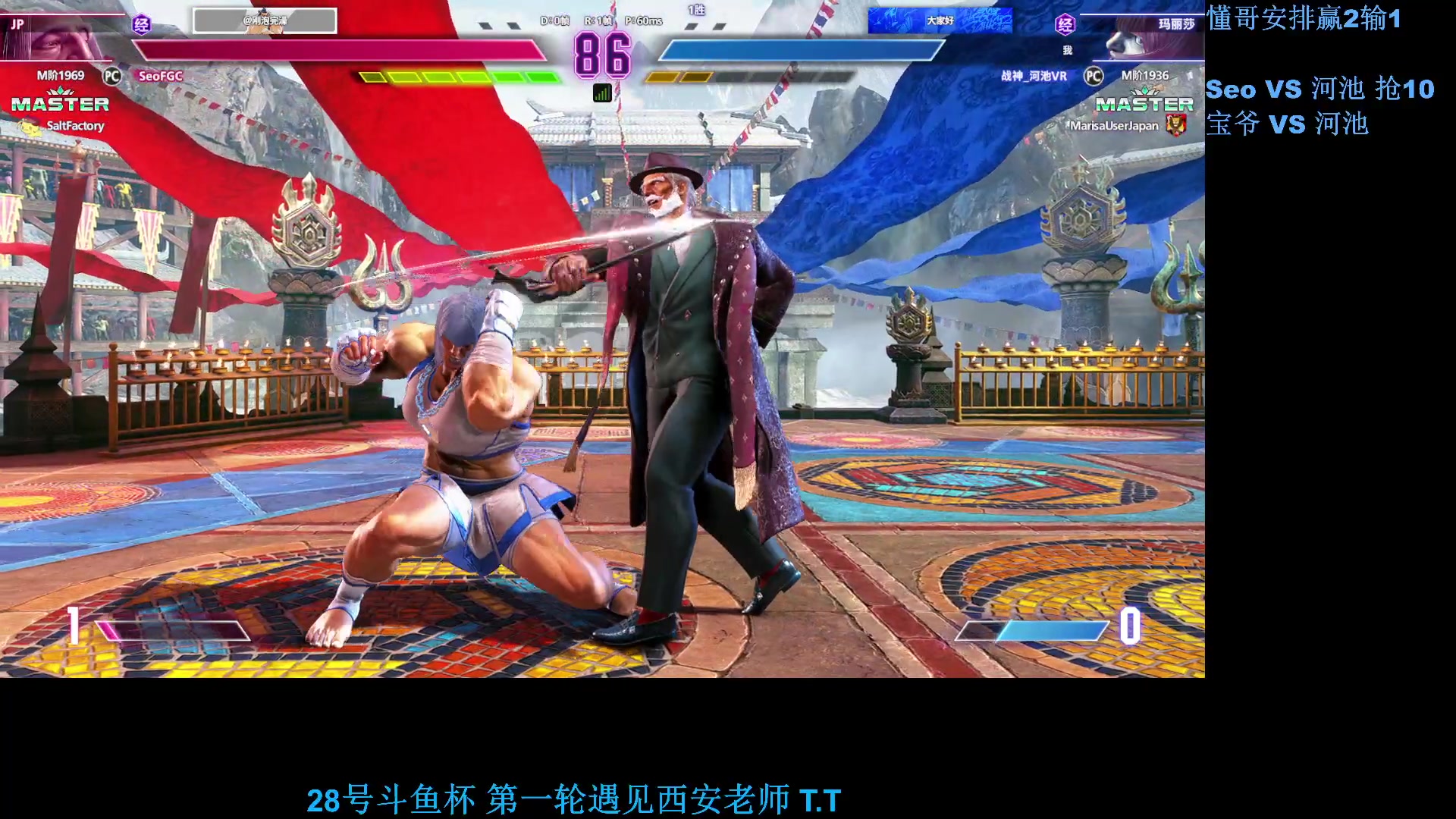 【2023-09-26 18点场】战神_河池VR：周二来啊 转播比赛