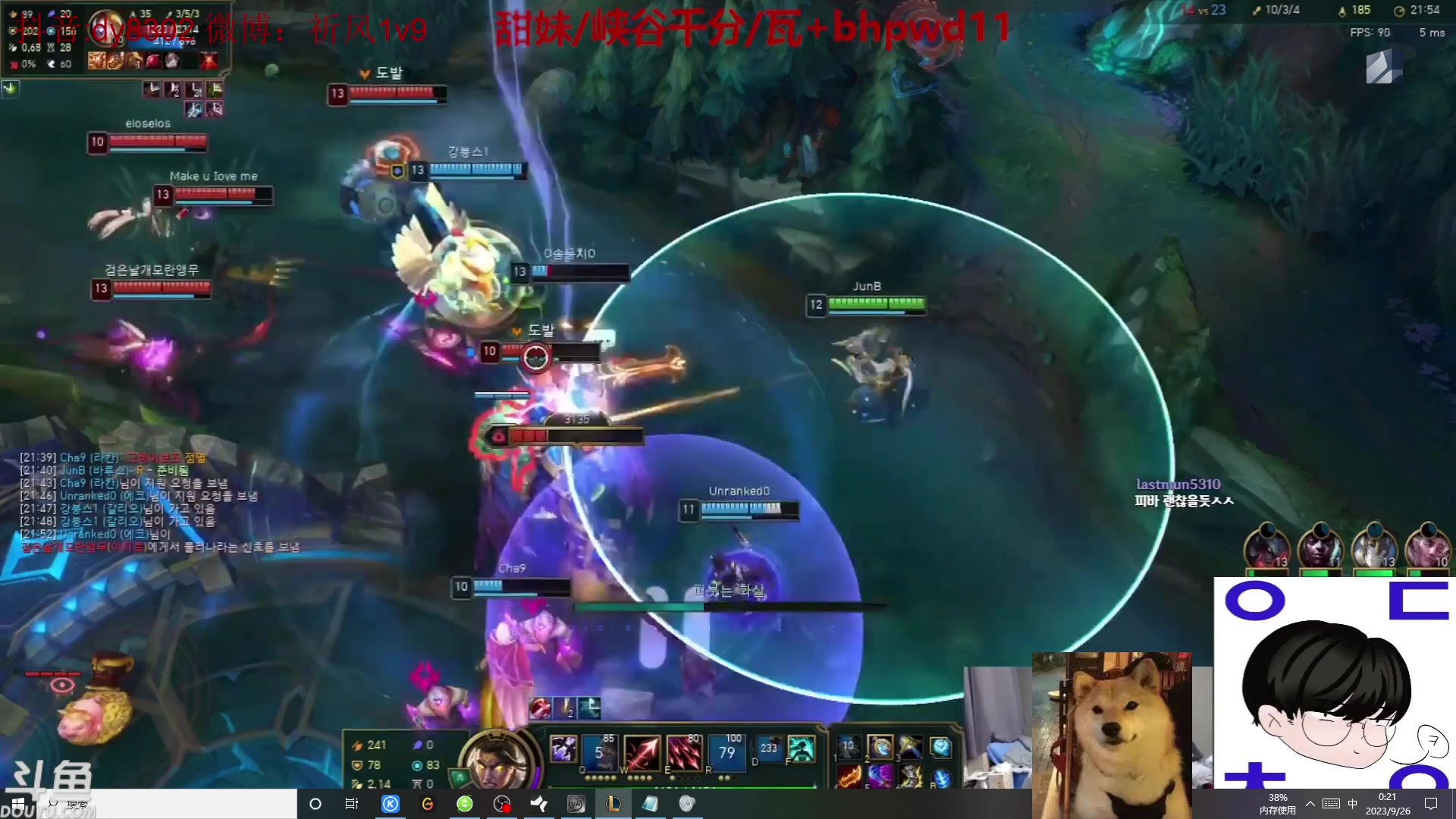 【2023-09-25 23点场】祈风1v9：国服第一VN！一个打八百多个！