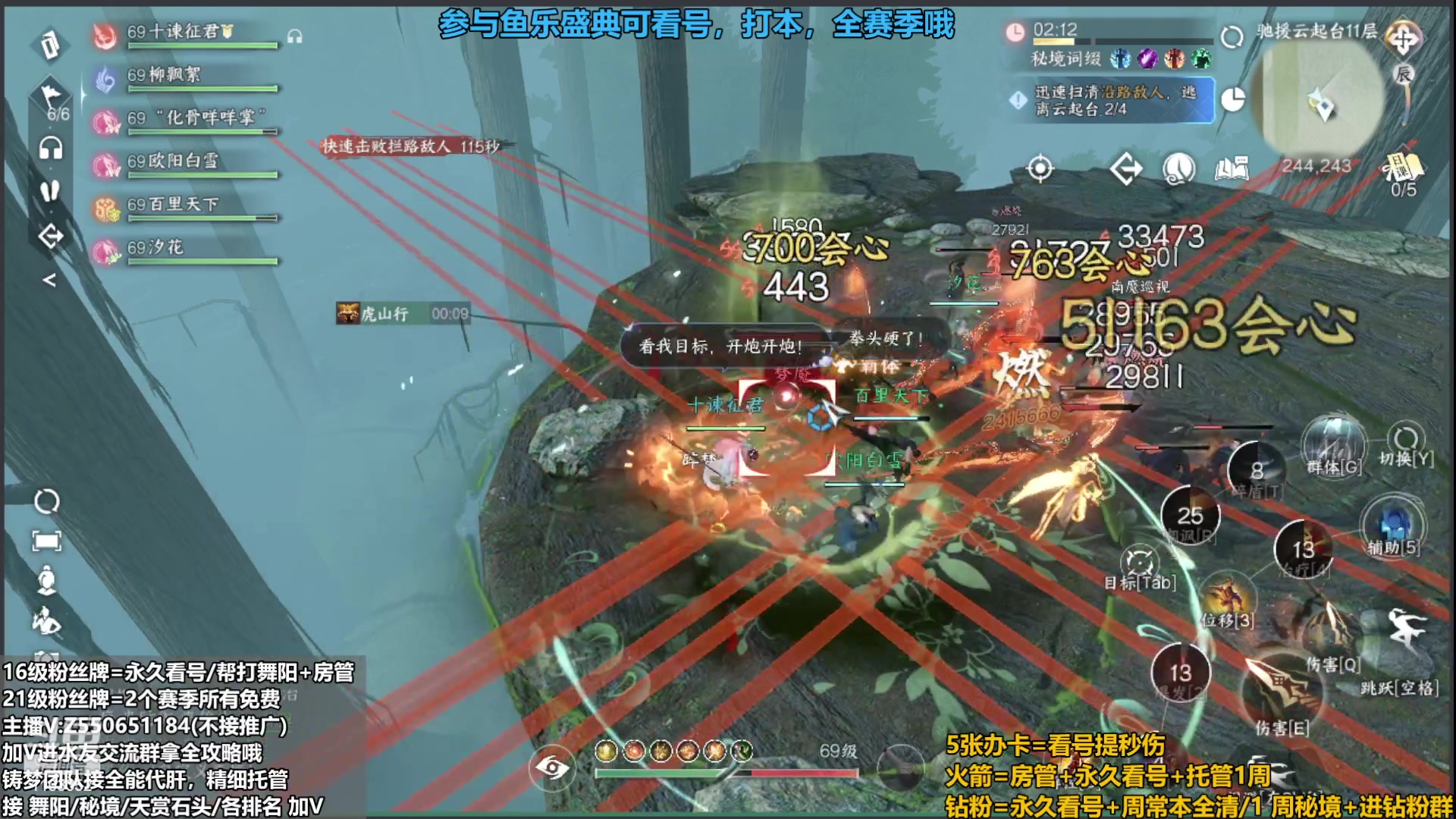 【2023-09-26 19点场】zz喷火龙：提升伤害/天赏石/H副本/探索/论武