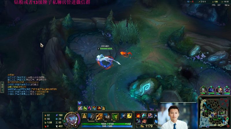 【英雄联盟】冰凡丶bbg的精彩时刻 20230926 20点场