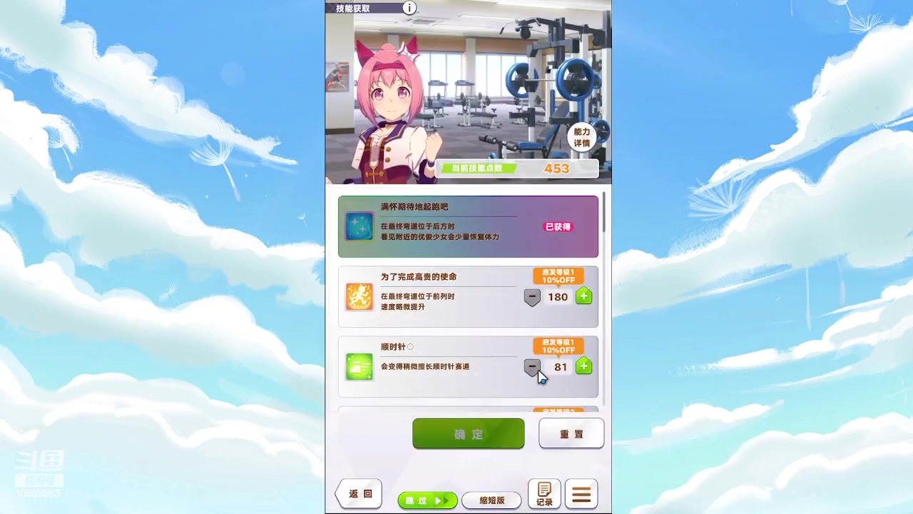 【2023-09-25 11点场】逃跑吧少年Polaris：【北北】今天格外的喜欢你！