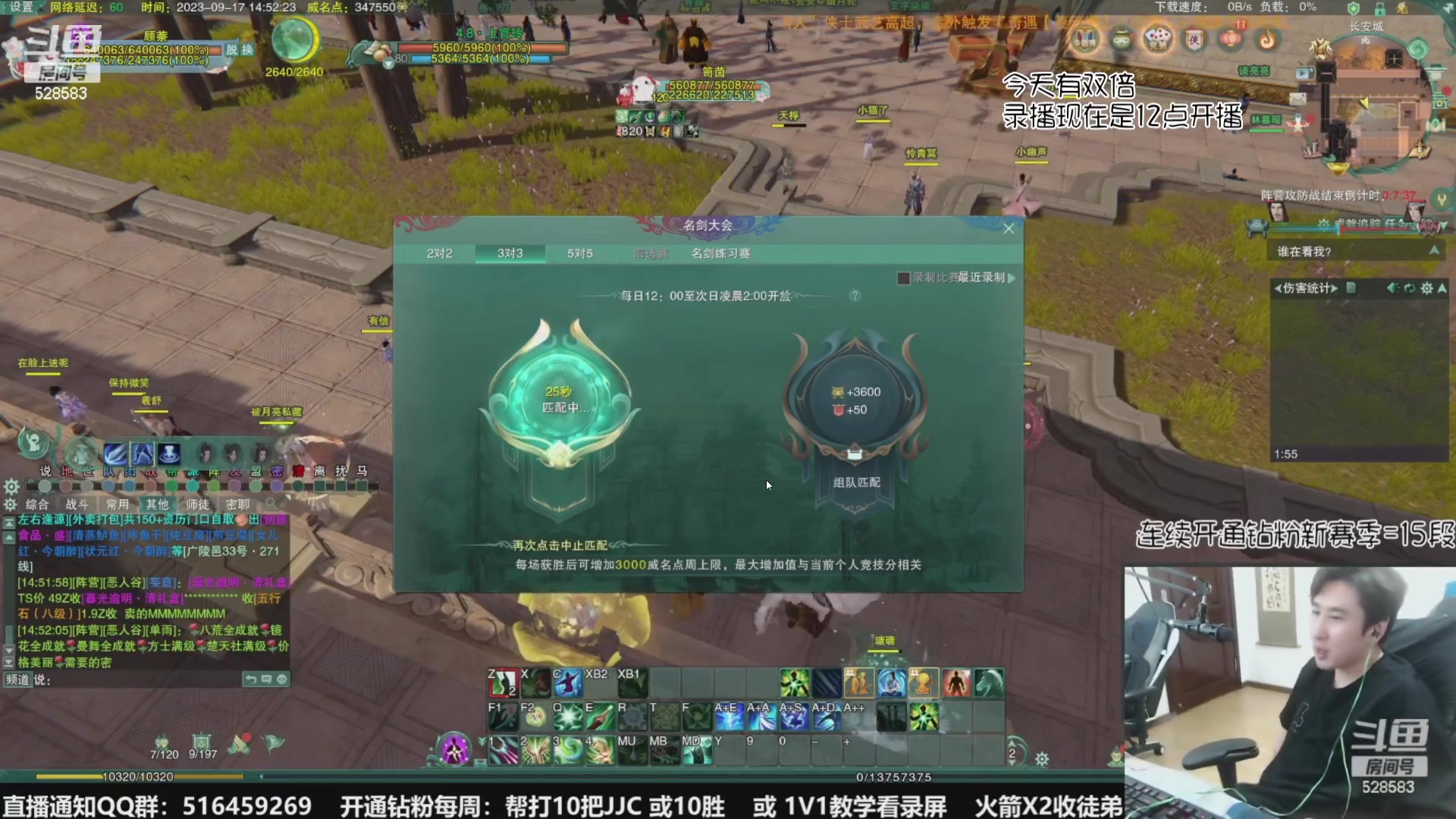 【2023-09-26 08点场】忆旧年丶：【双倍】快乐5奶散排