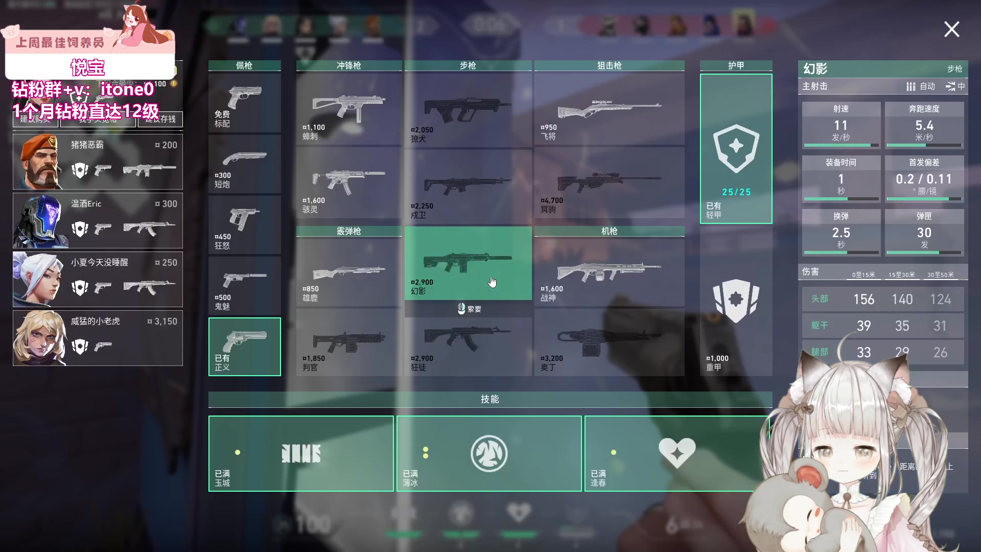 【2023-09-25 23点场】童猪啊i：钻石双倍）玩会鹅鸭杀