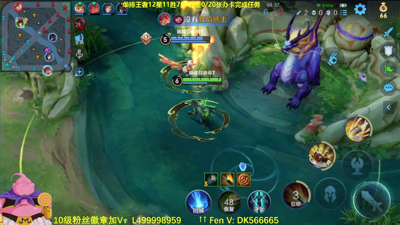 【2023-09-26 12点场】大魔王夏天天丶：射手单排上荣耀，精彩无比