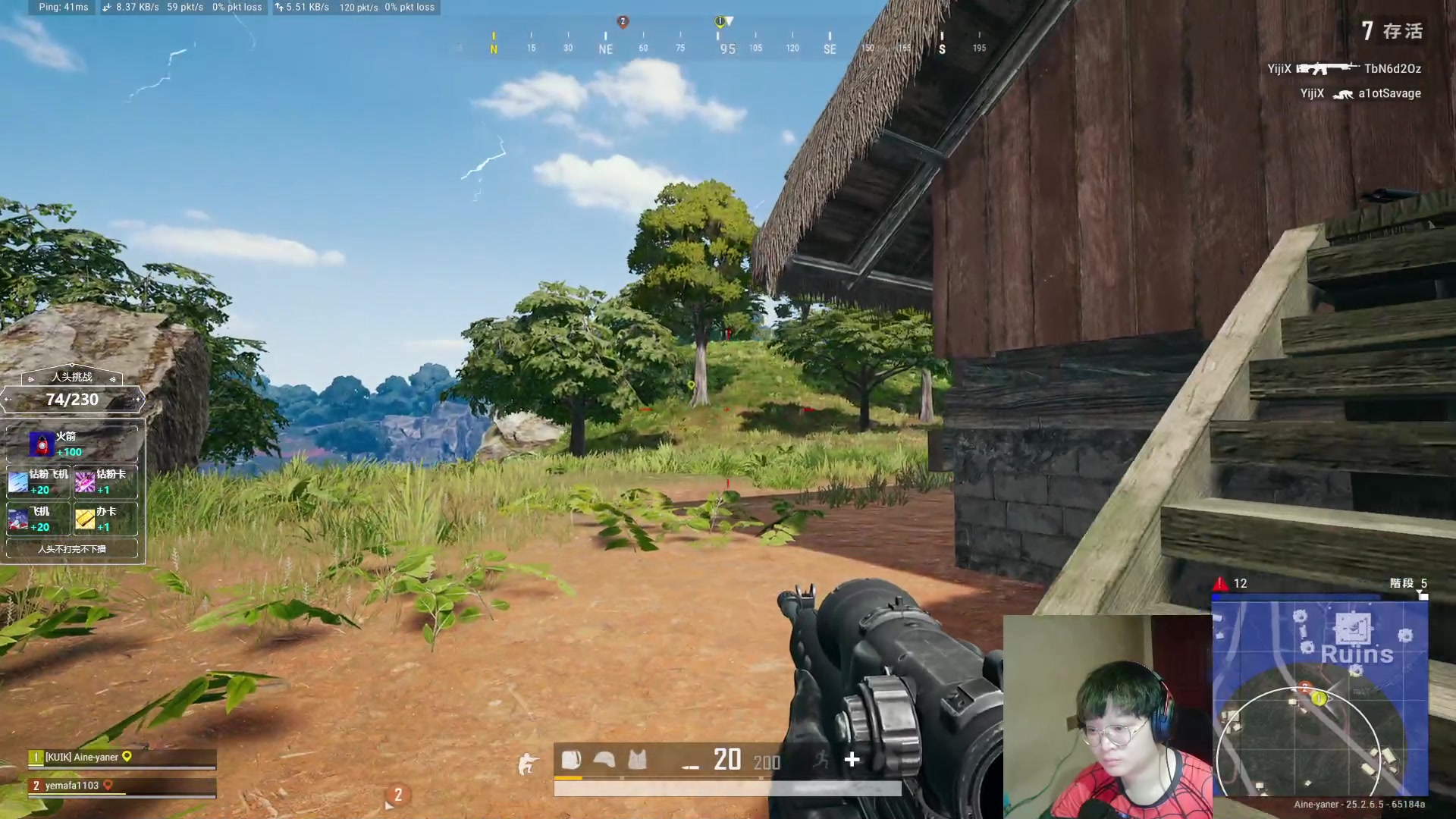 【2023-09-26 03点场】红眼小奎：今天双倍亲密度哦！吃鸡啦！