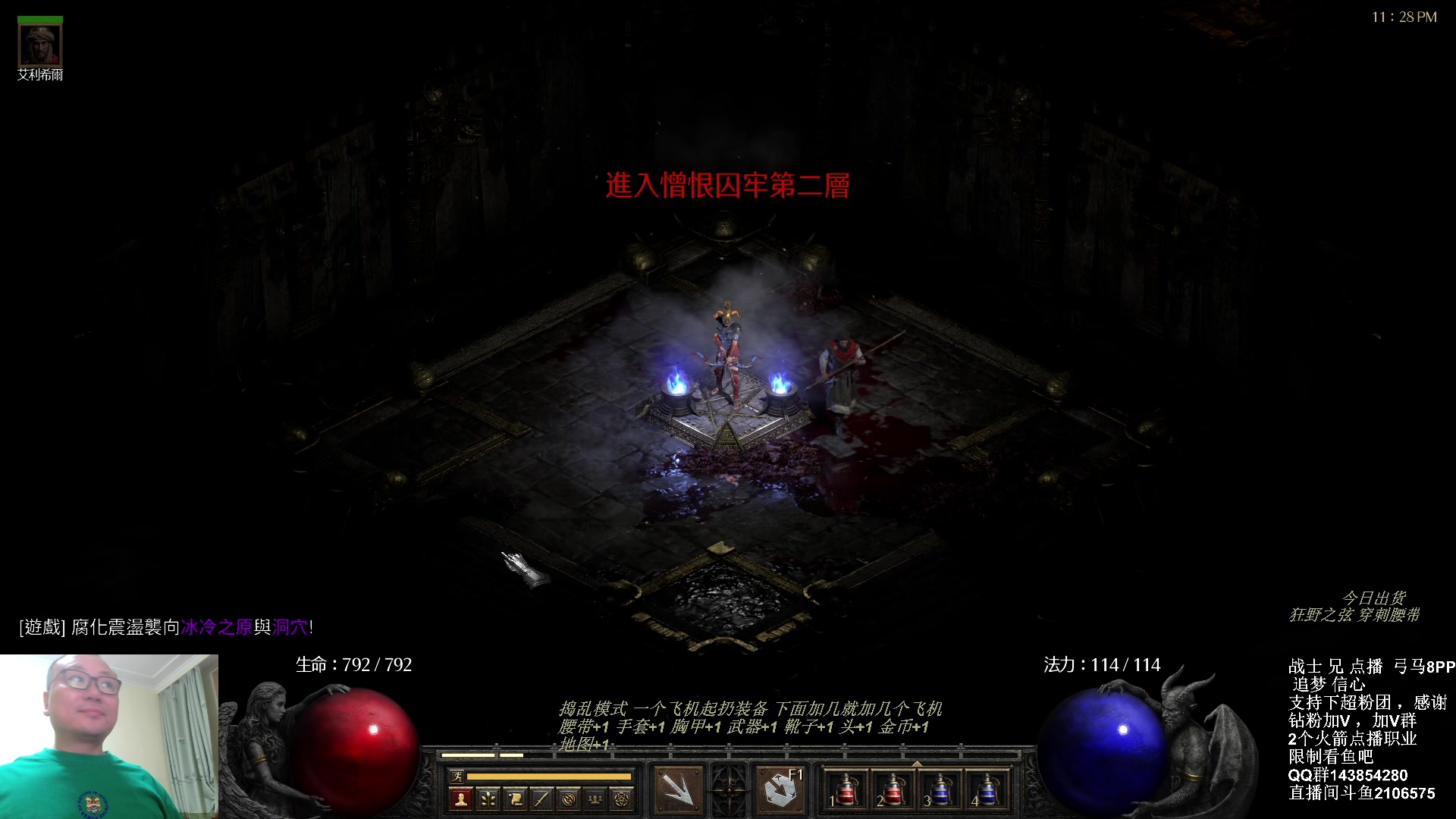 【2023-09-25 22点场】英雄吕布：暗黑 专家8PP弓马开荒