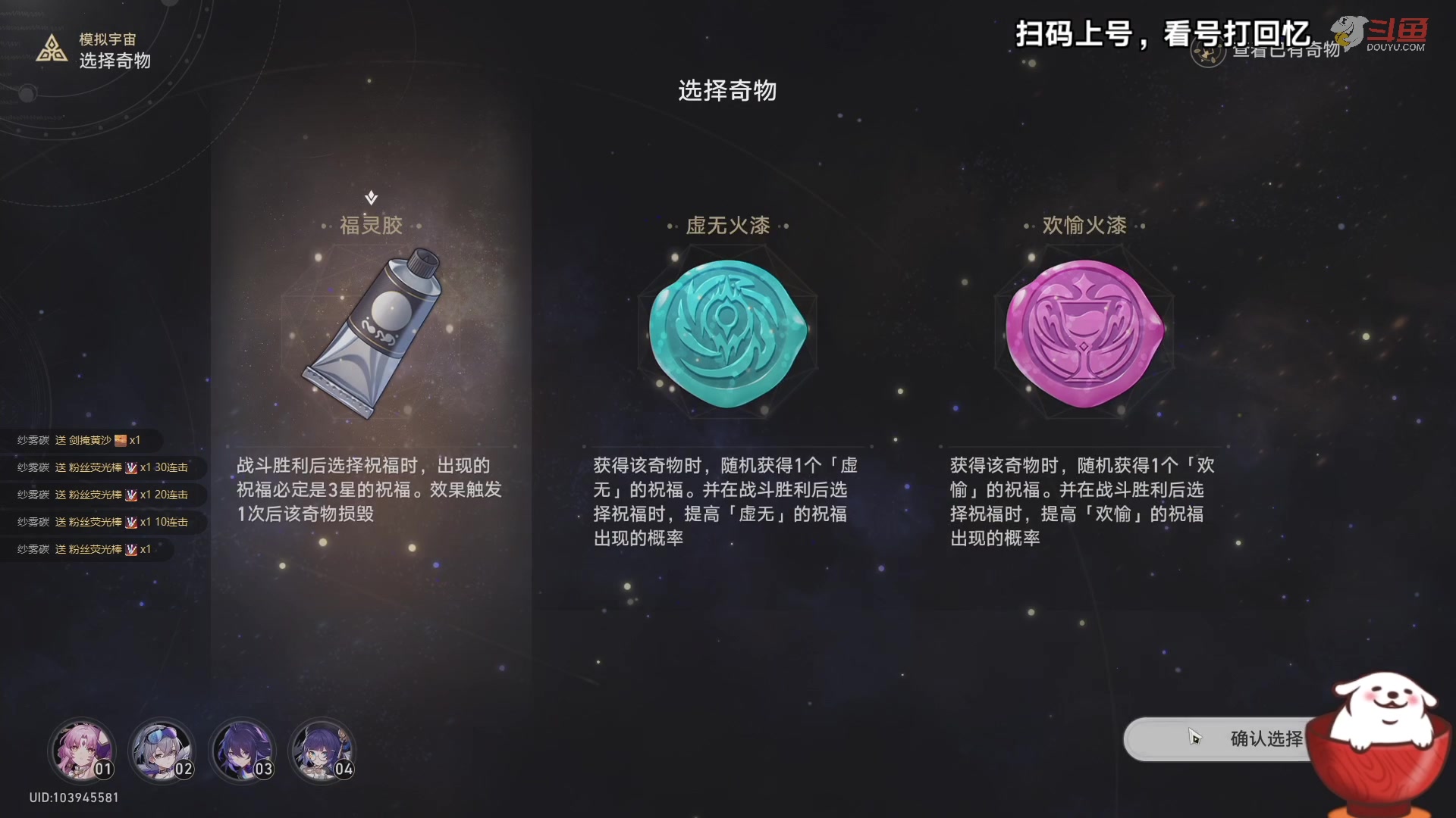 【2023-09-25 18点场】Aby叔叔：[星铁]帐号规划，忘却之庭~