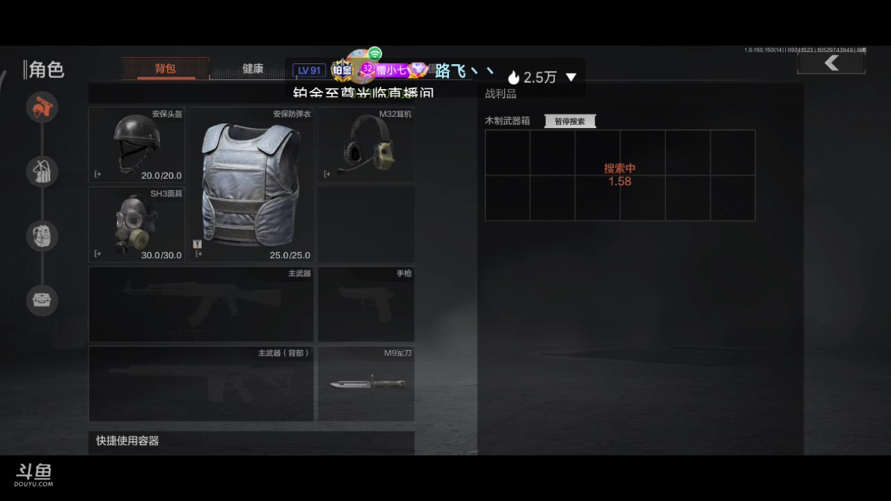 【2023-09-24 14点场】铭铭仔仔：#暗区突围#火爆来袭