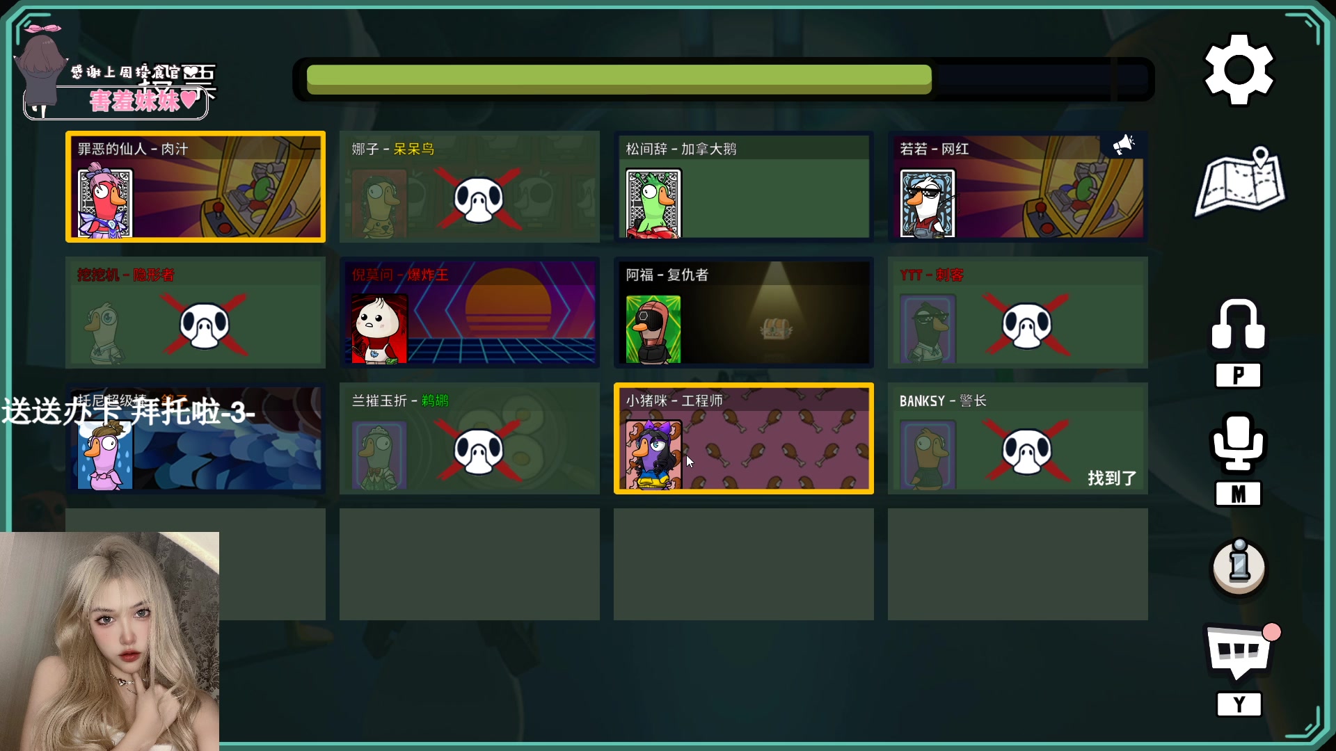 【2023-09-25 23点场】OrangebabyOAO：双倍卡啦啦啦啦