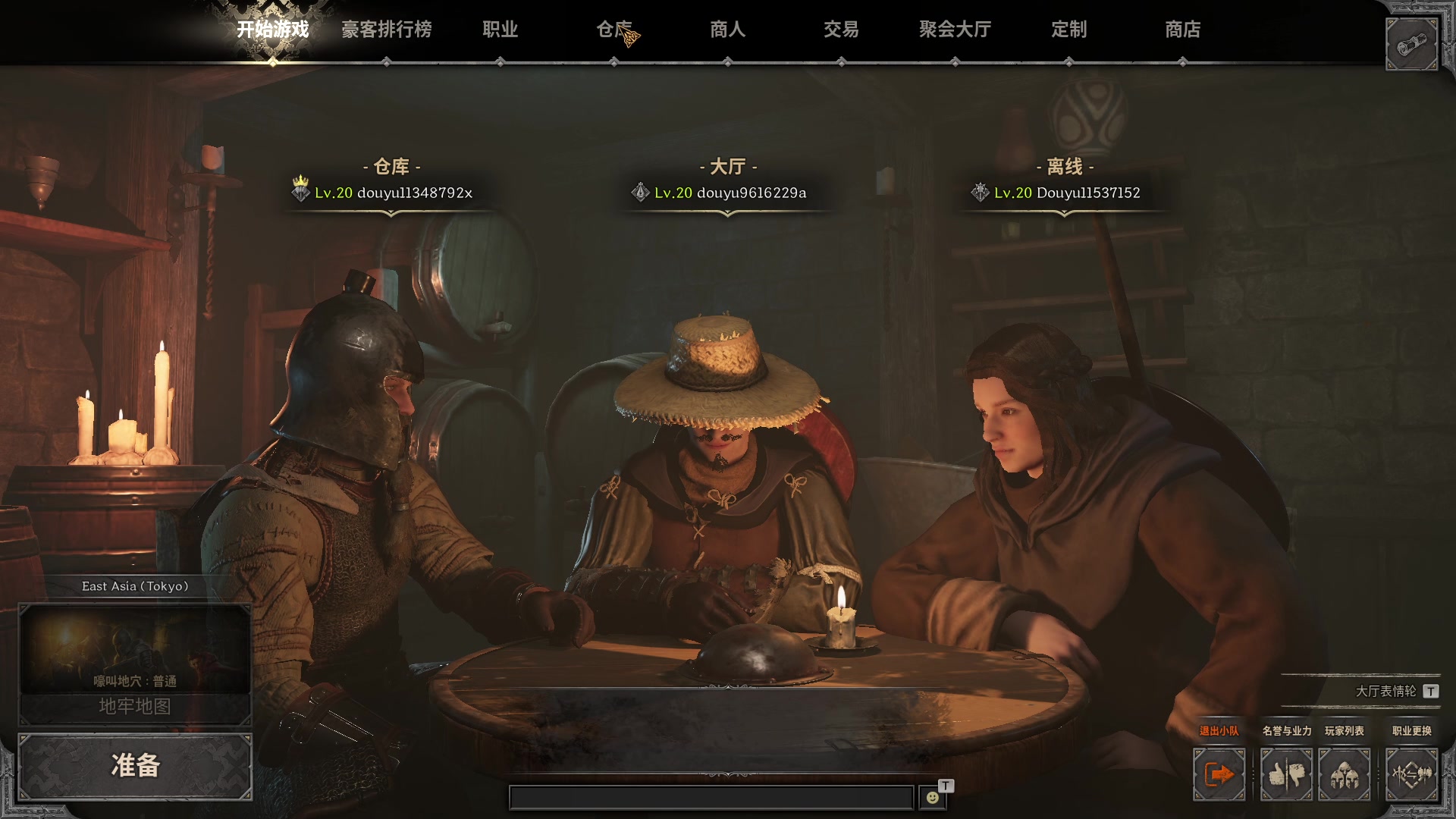 【2023-09-26 00点场】T149丶：40小时连续qte保持者