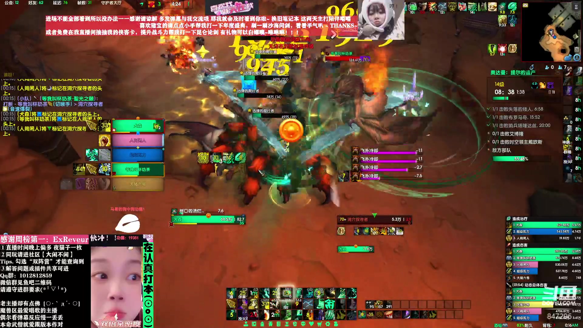 【2023-09-26 00点场】犬森SHANK：PPT主播 今晚唠嗑