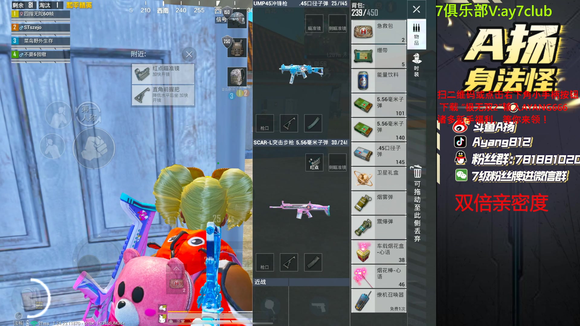 【2023-09-26 16点场】A扬丷：斗鱼最强的男人！