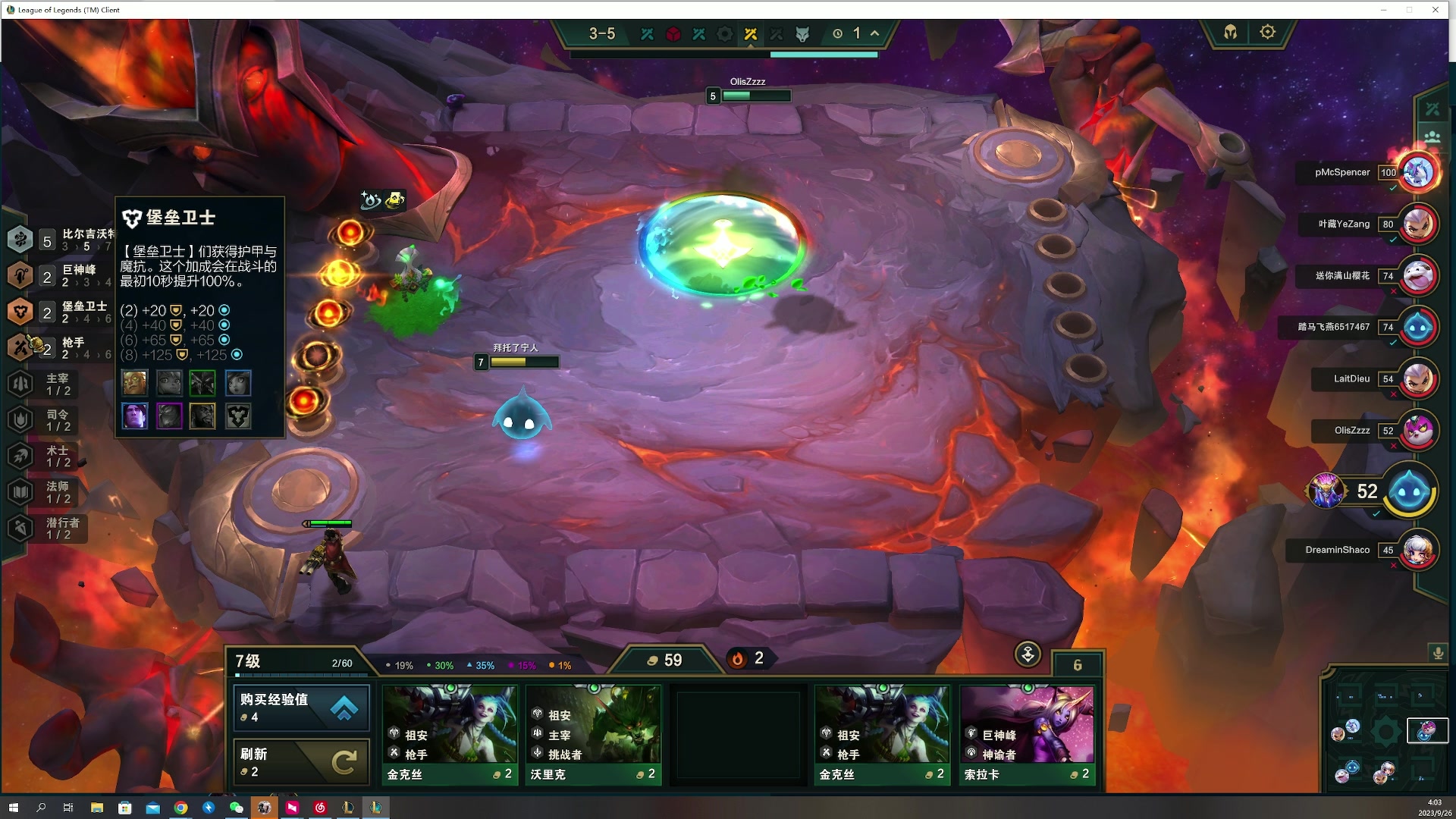 【2023-09-26 03点场】燕徊硯：阿瑟：开逆！