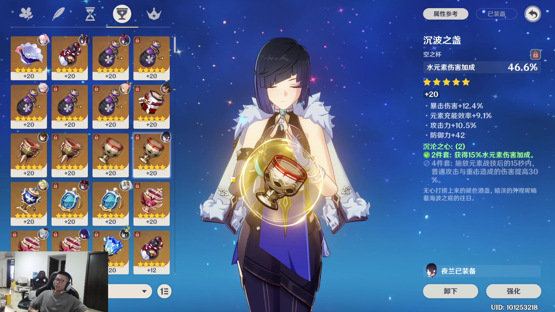 【2023-09-26 16点场】余小C真的很强：余小C：双倍亲密度，800冲900！