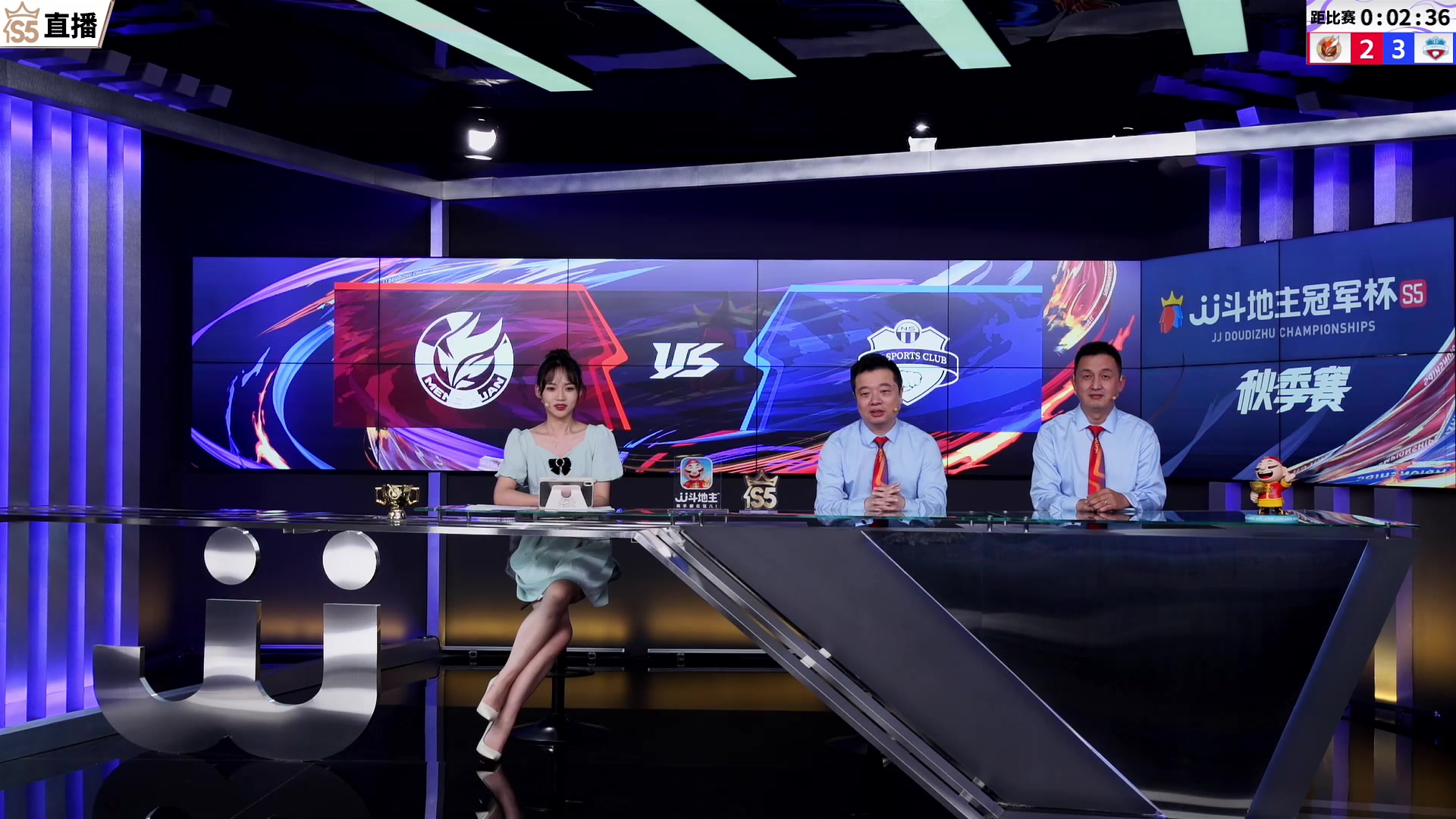【2023-09-25 21点场】JJ斗地主官方：【观赛赢金条】斗地主秋季赛直播中