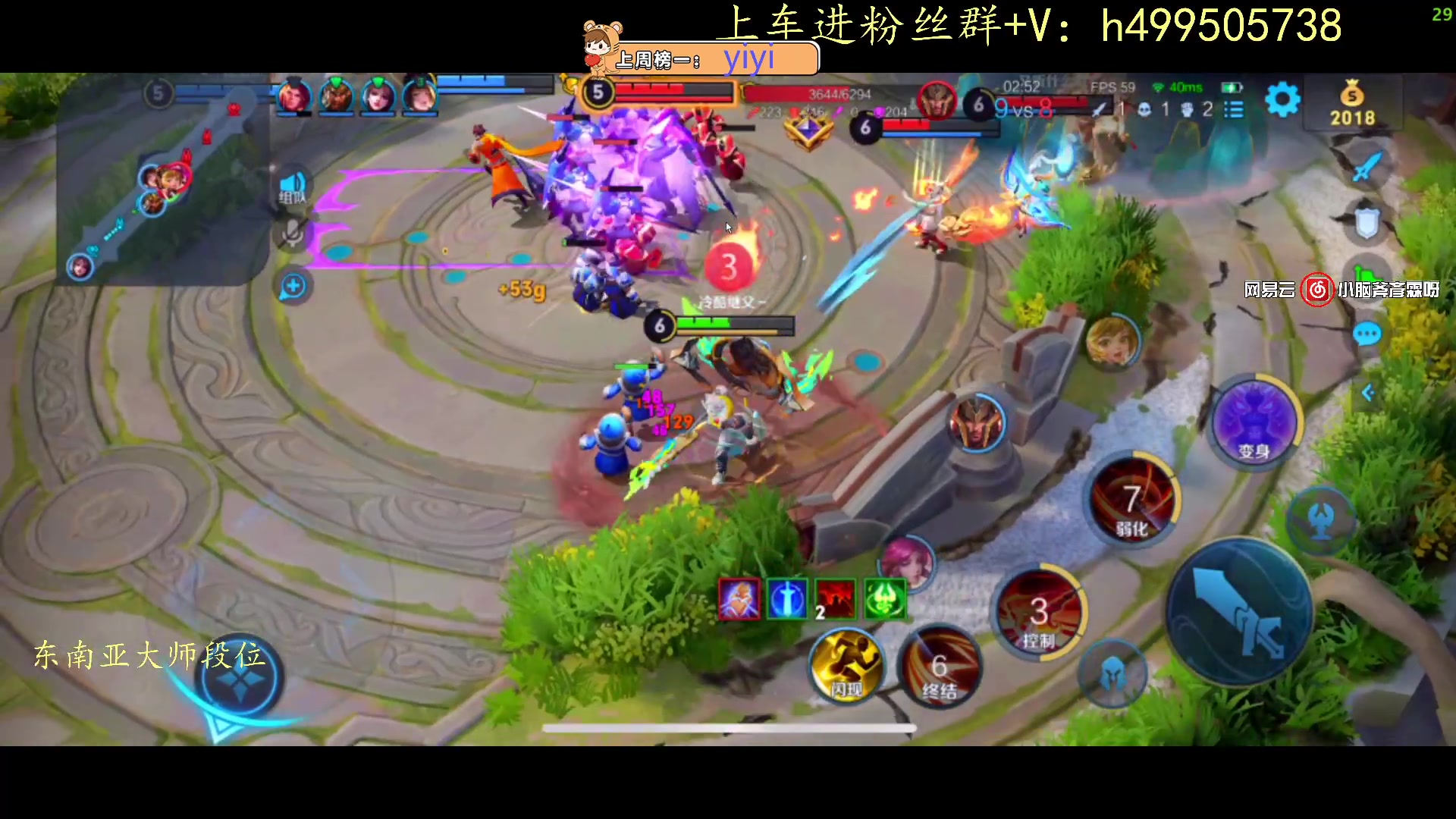 【2023-09-26 21点场】小老虎彦霖：东南亚钻大师局！目前大师3625