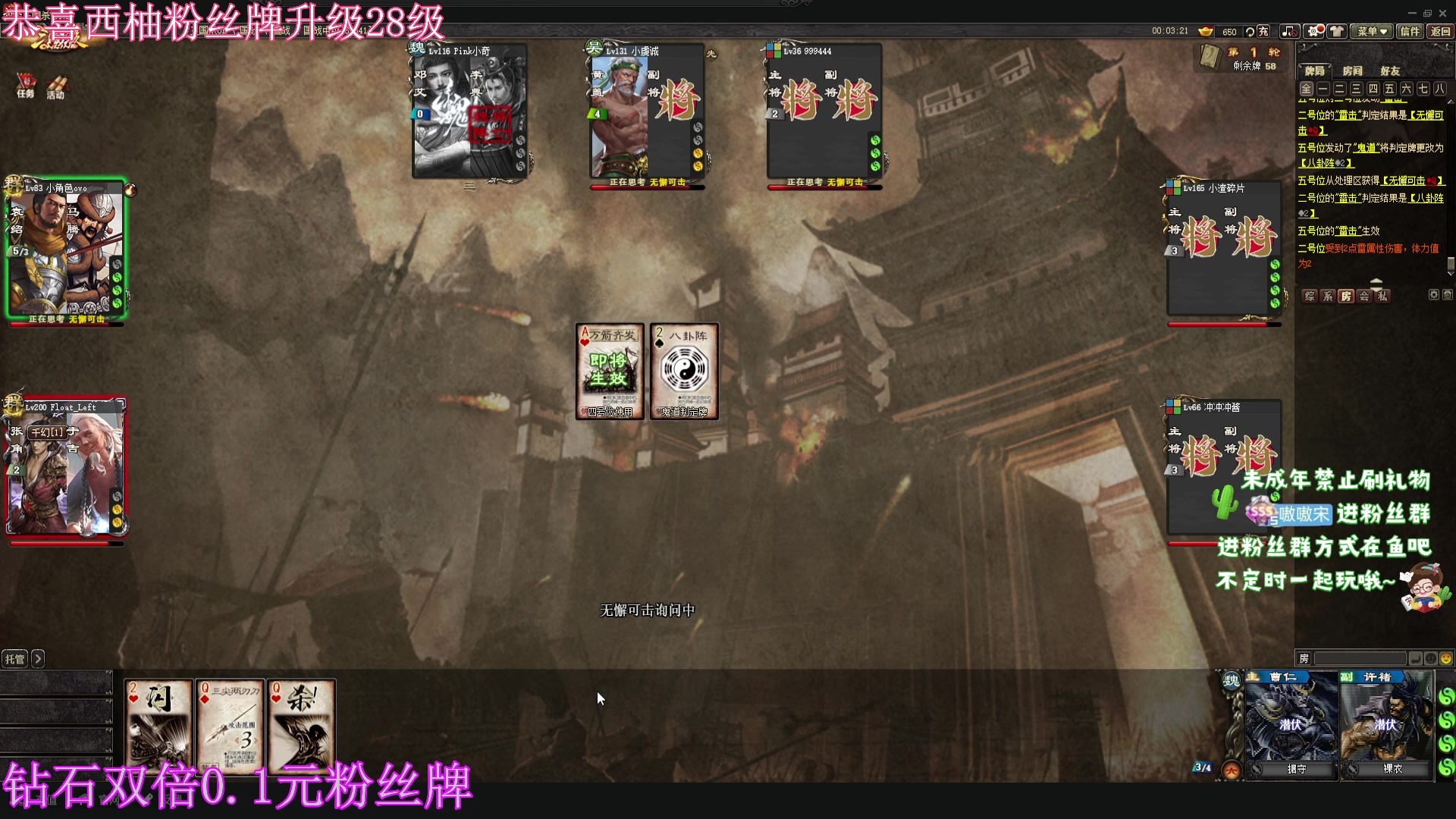 【2023-09-26 02点场】小小宋OAO：✨小小宋✨钻石双倍0.1元粉丝牌哦！