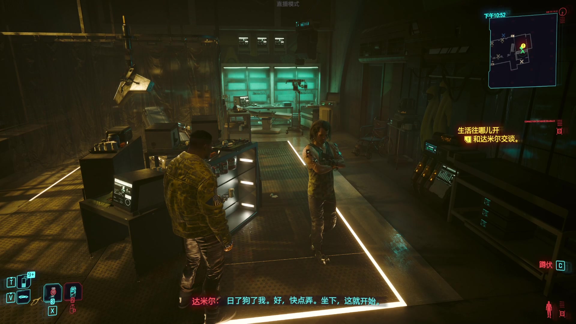 【2023-09-26 20点场】春秋冫：2077dlc《往日之影》秋掌柜游戏客栈