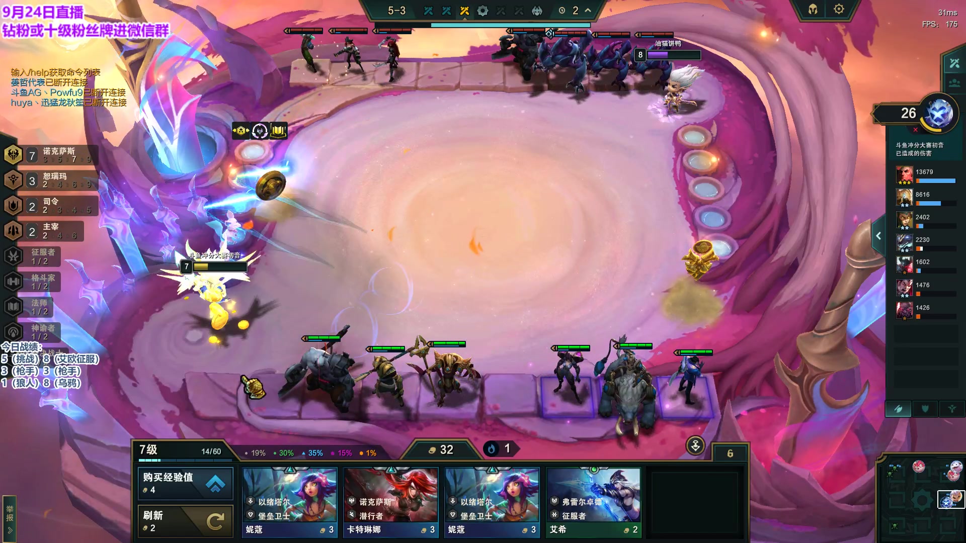 【2023-09-25 21点场】初音未来灰飞：初音：上分上分备战27号网吧赛